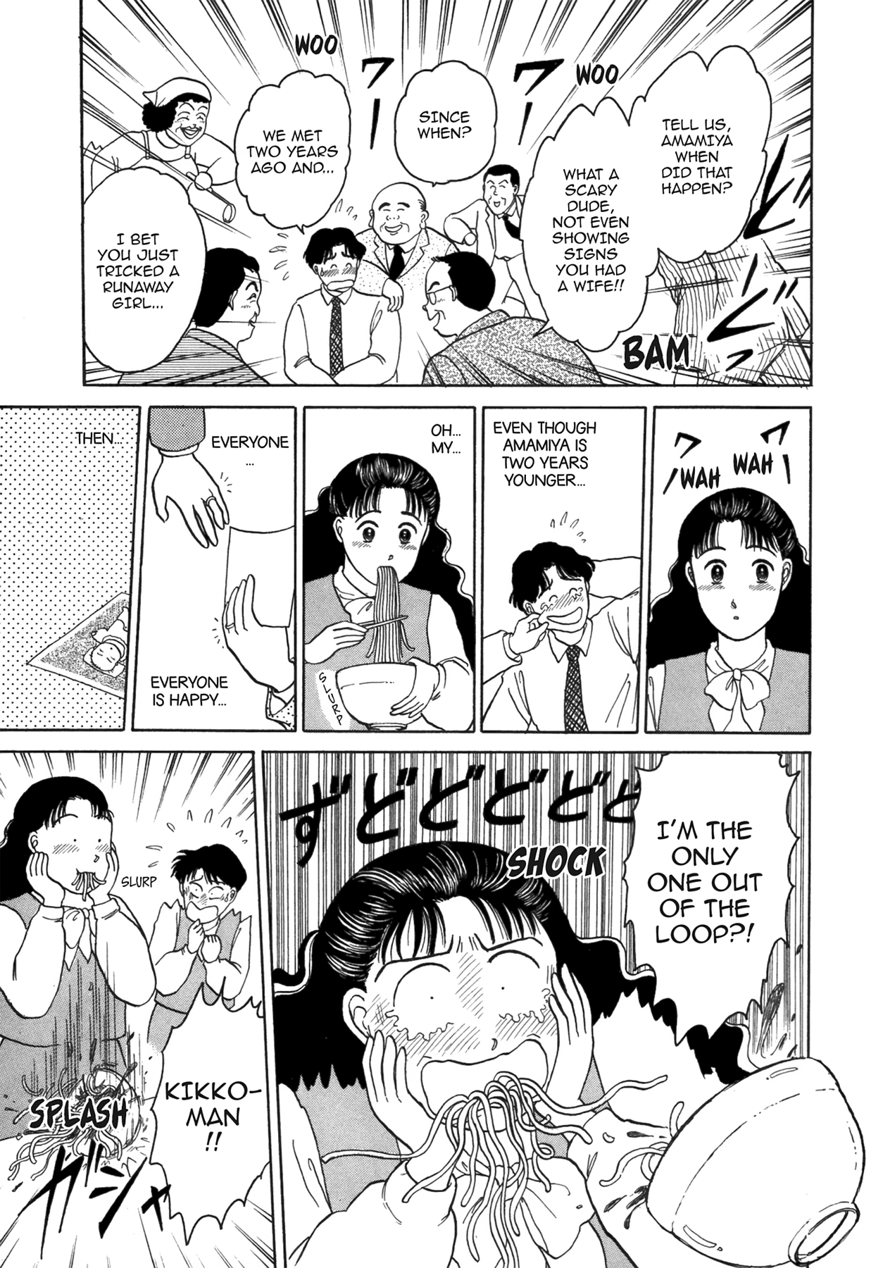 Dakishimetai Chapter 40 page 111 - 