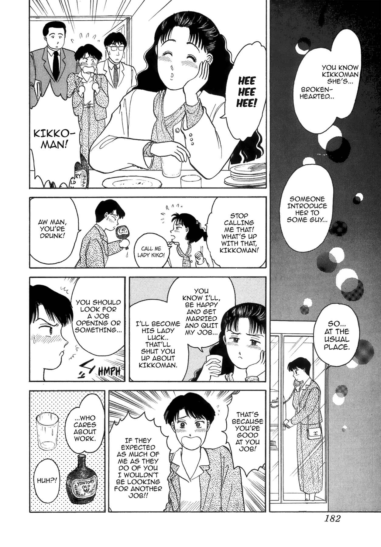 Dakishimetai Chapter 40 page 112 - 