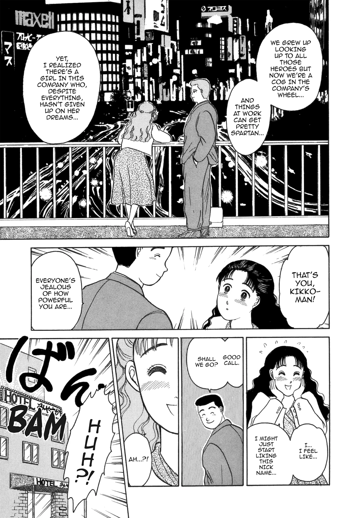 Dakishimetai Chapter 40 page 115 - 