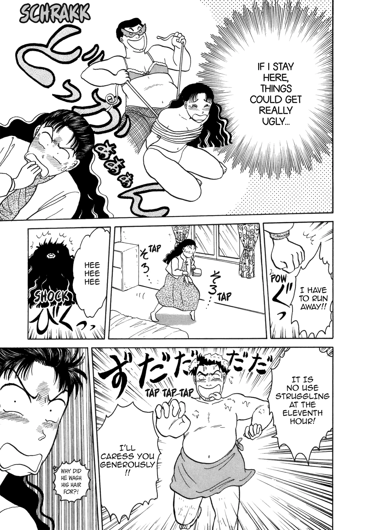 Dakishimetai Chapter 40 page 117 - 
