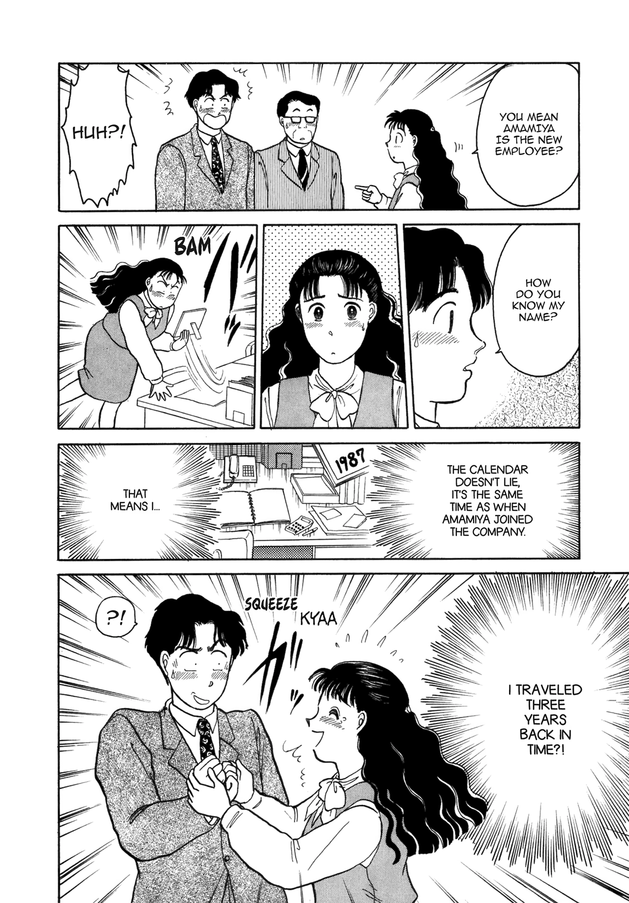 Dakishimetai Chapter 40 page 120 - 