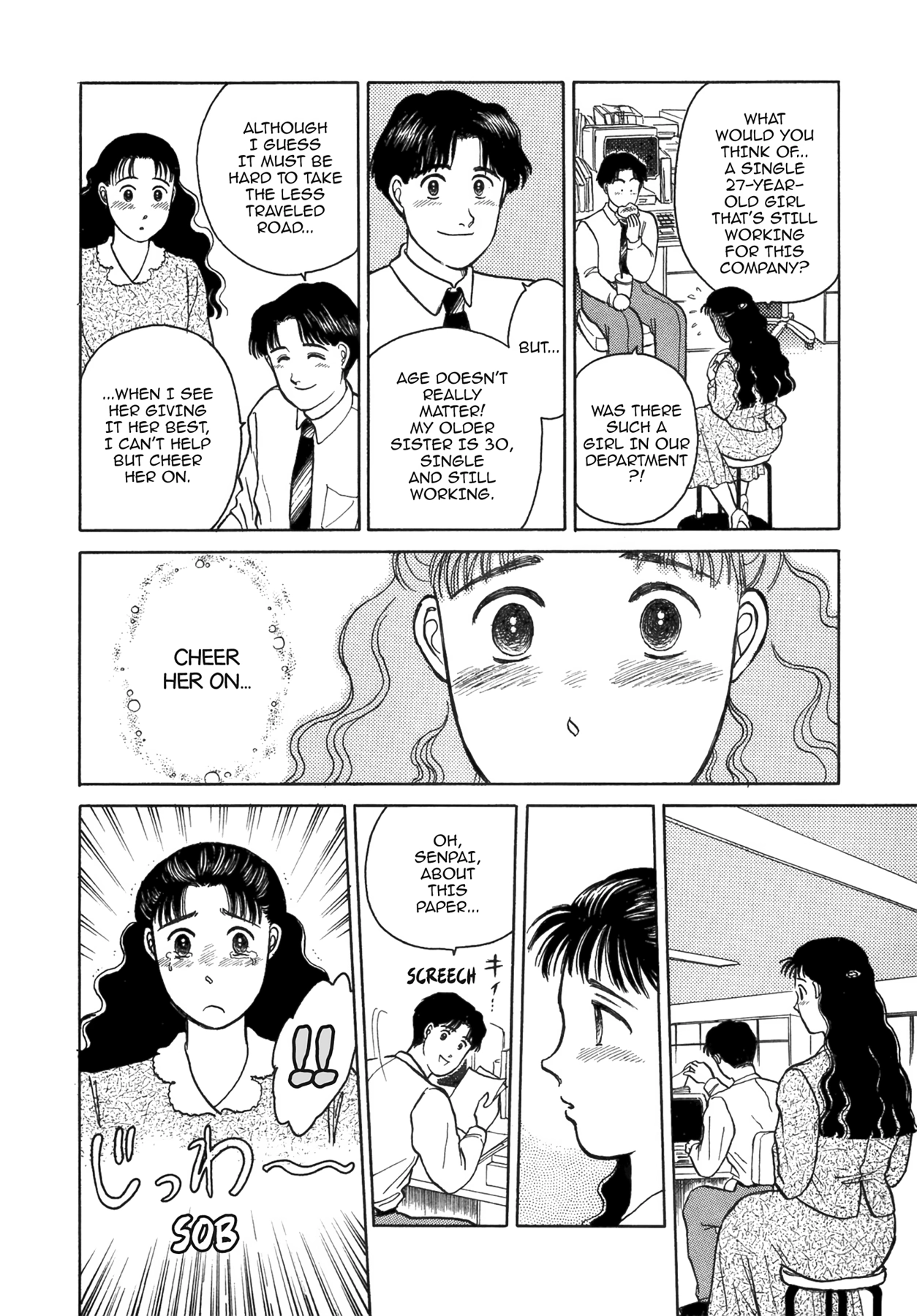 Dakishimetai Chapter 40 page 122 - 