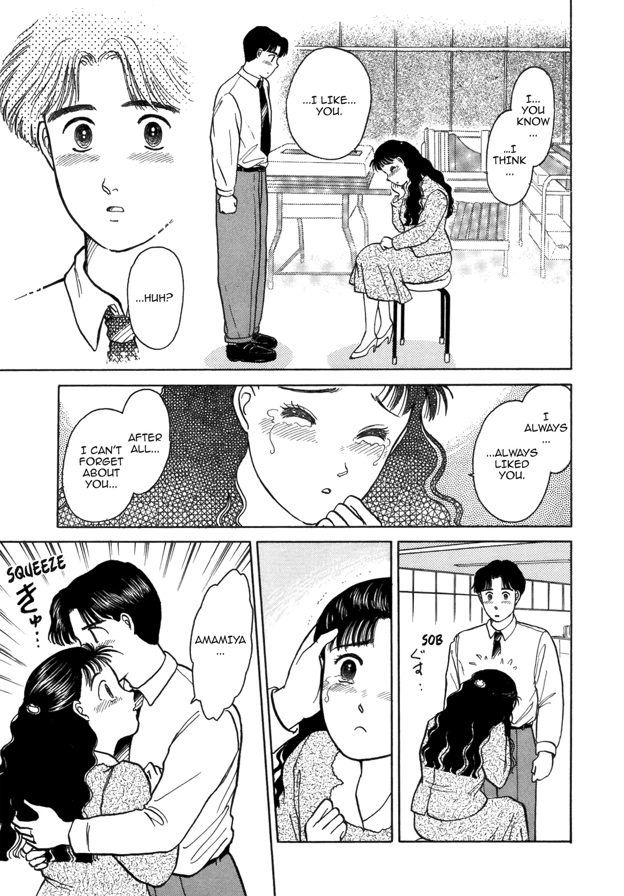 Dakishimetai Chapter 40 page 123 - 