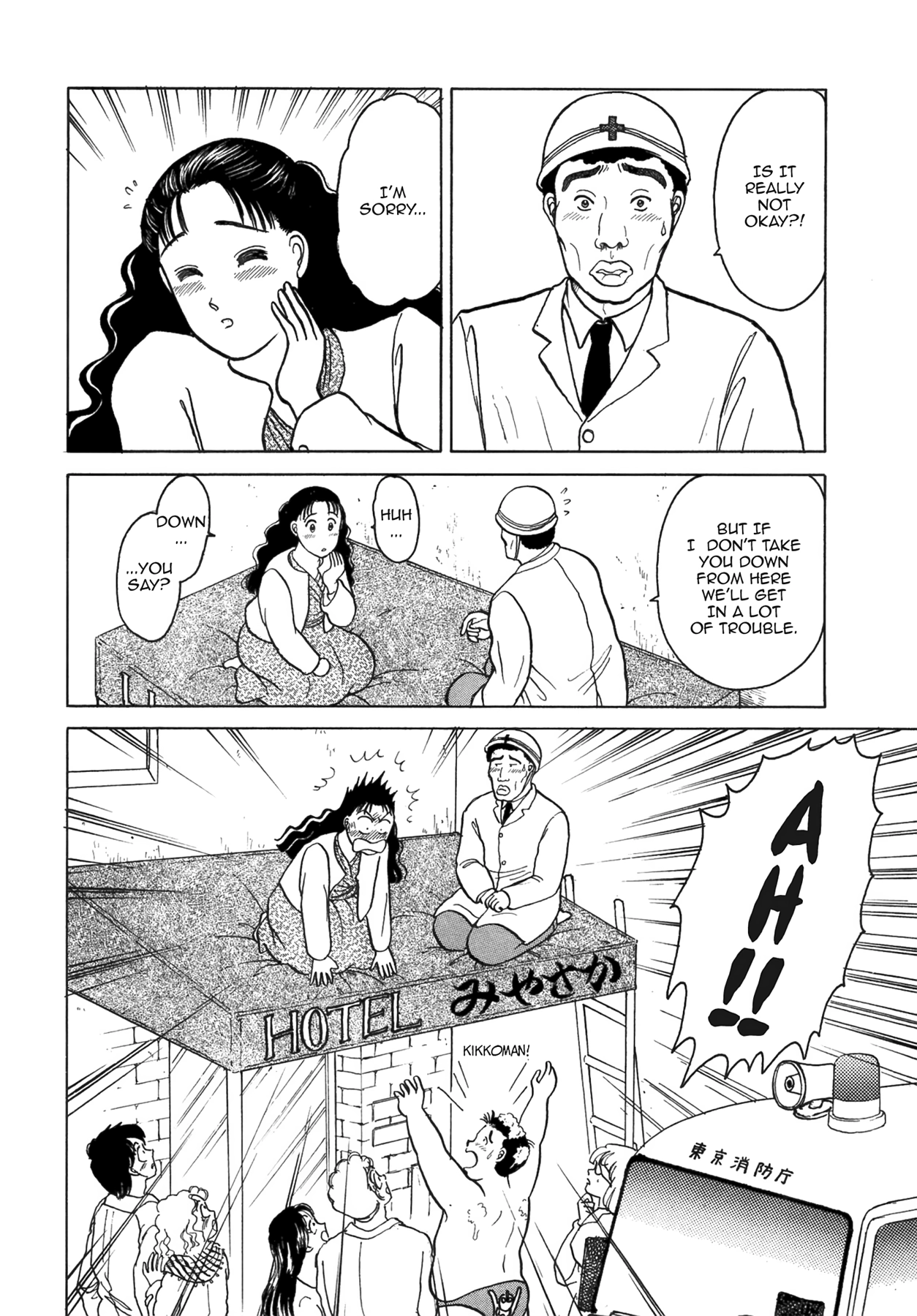 Dakishimetai Chapter 40 page 126 - 