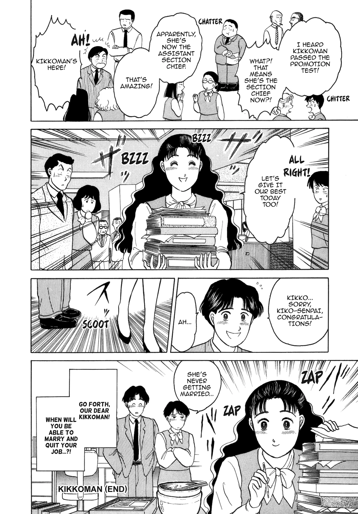 Dakishimetai Chapter 40 page 128 - 