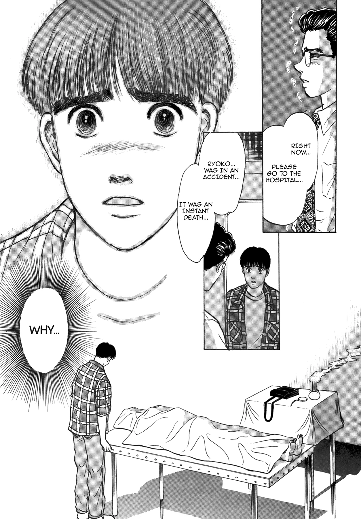 Dakishimetai Chapter 40 page 15 - 