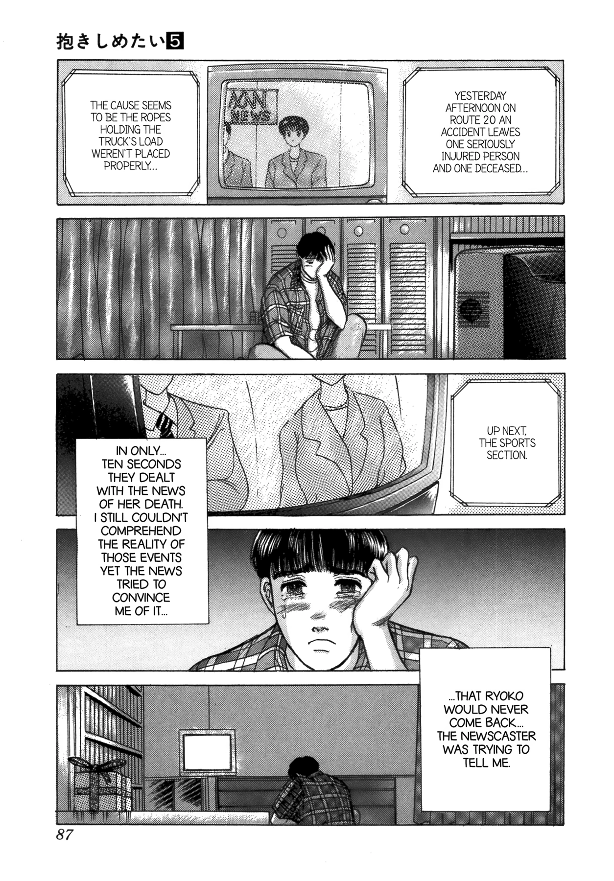 Dakishimetai Chapter 40 page 17 - 