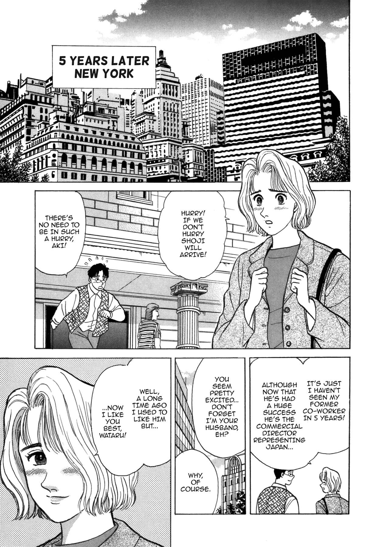 Dakishimetai Chapter 40 page 19 - 