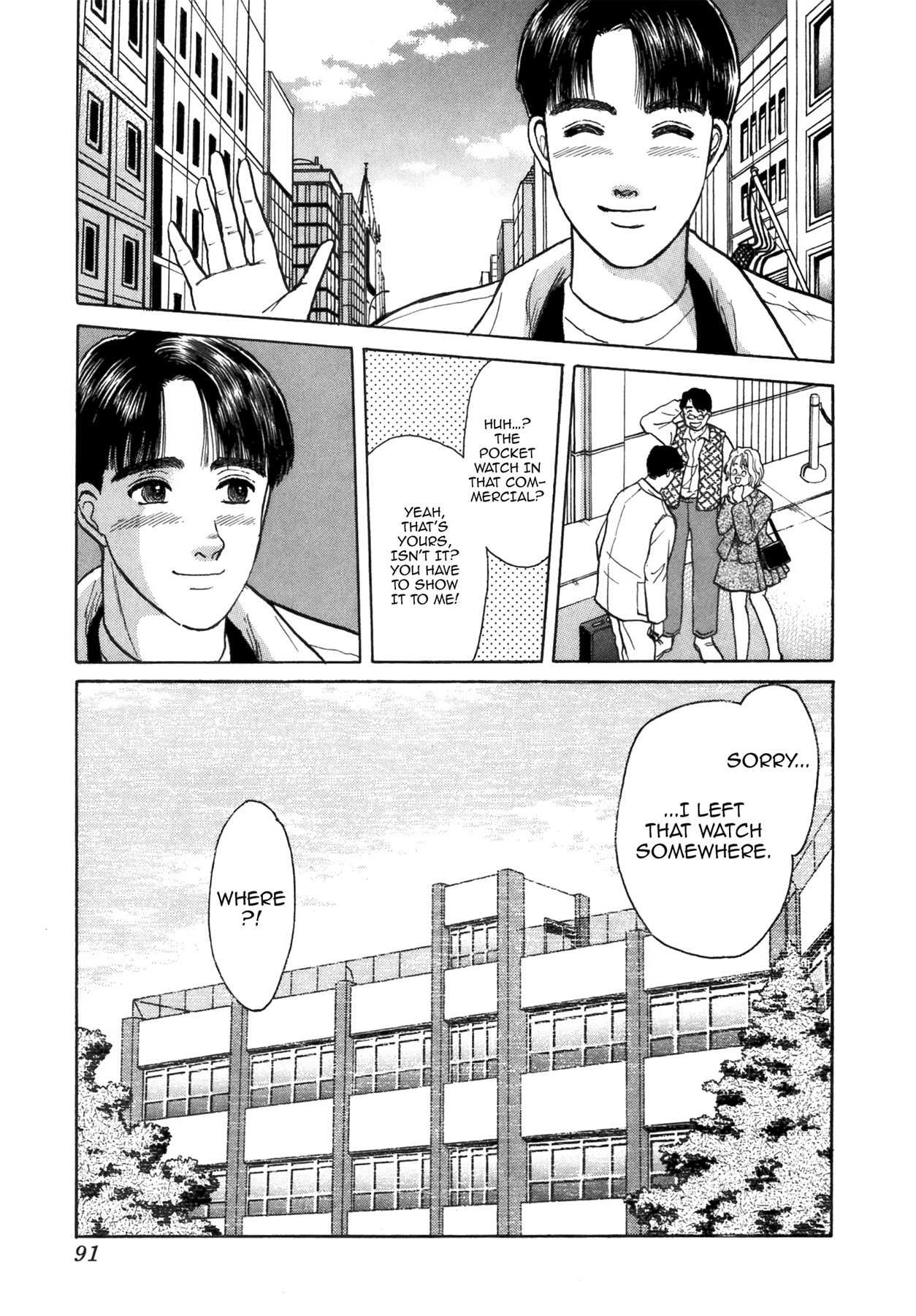 Dakishimetai Chapter 40 page 21 - 