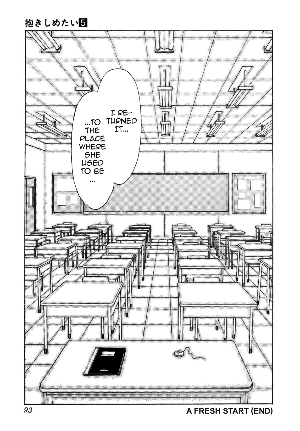 Dakishimetai Chapter 40 page 23 - 