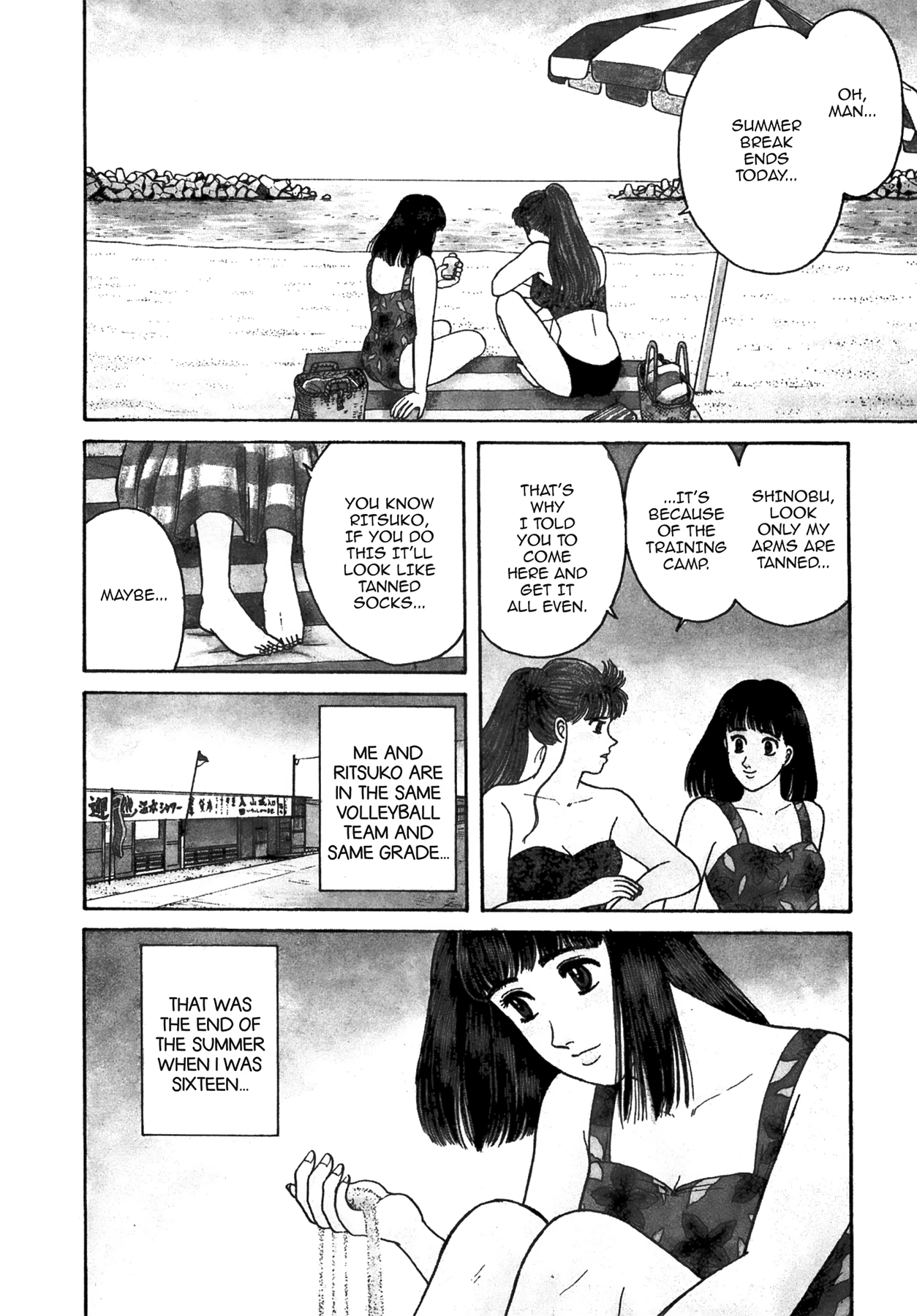 Dakishimetai Chapter 40 page 26 - 