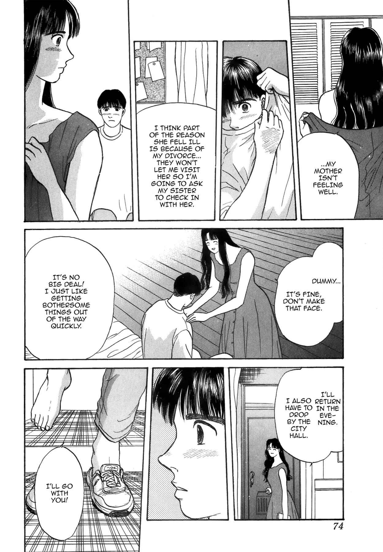 Dakishimetai Chapter 40 page 4 - 