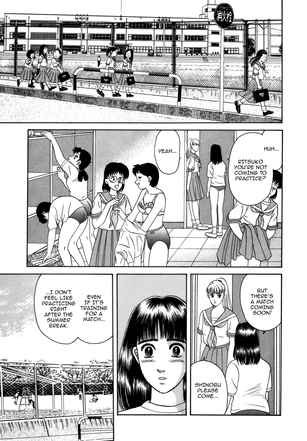 Dakishimetai Chapter 40 page 31 - 