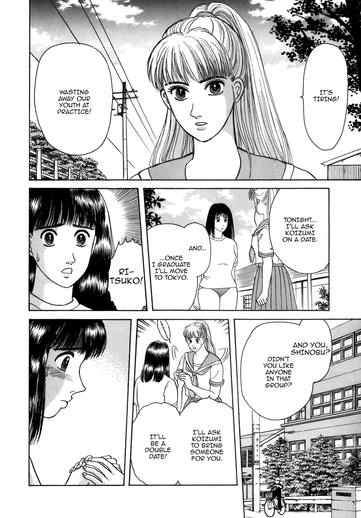 Dakishimetai Chapter 40 page 32 - 