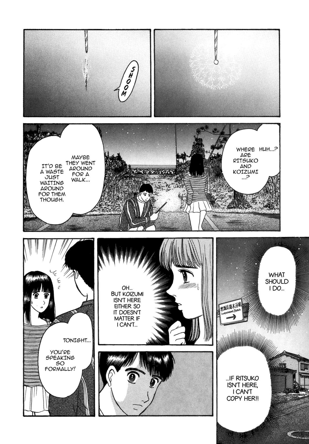 Dakishimetai Chapter 40 page 36 - 