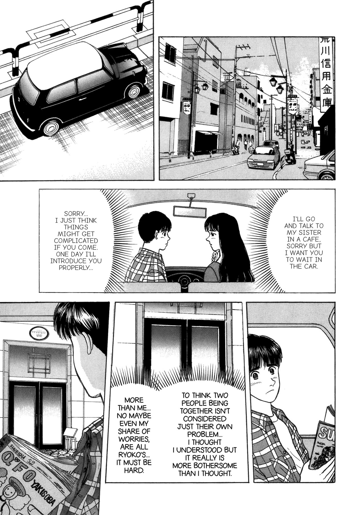 Dakishimetai Chapter 40 page 5 - 