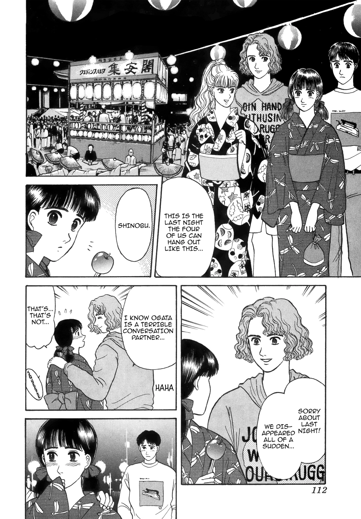 Dakishimetai Chapter 40 page 42 - 