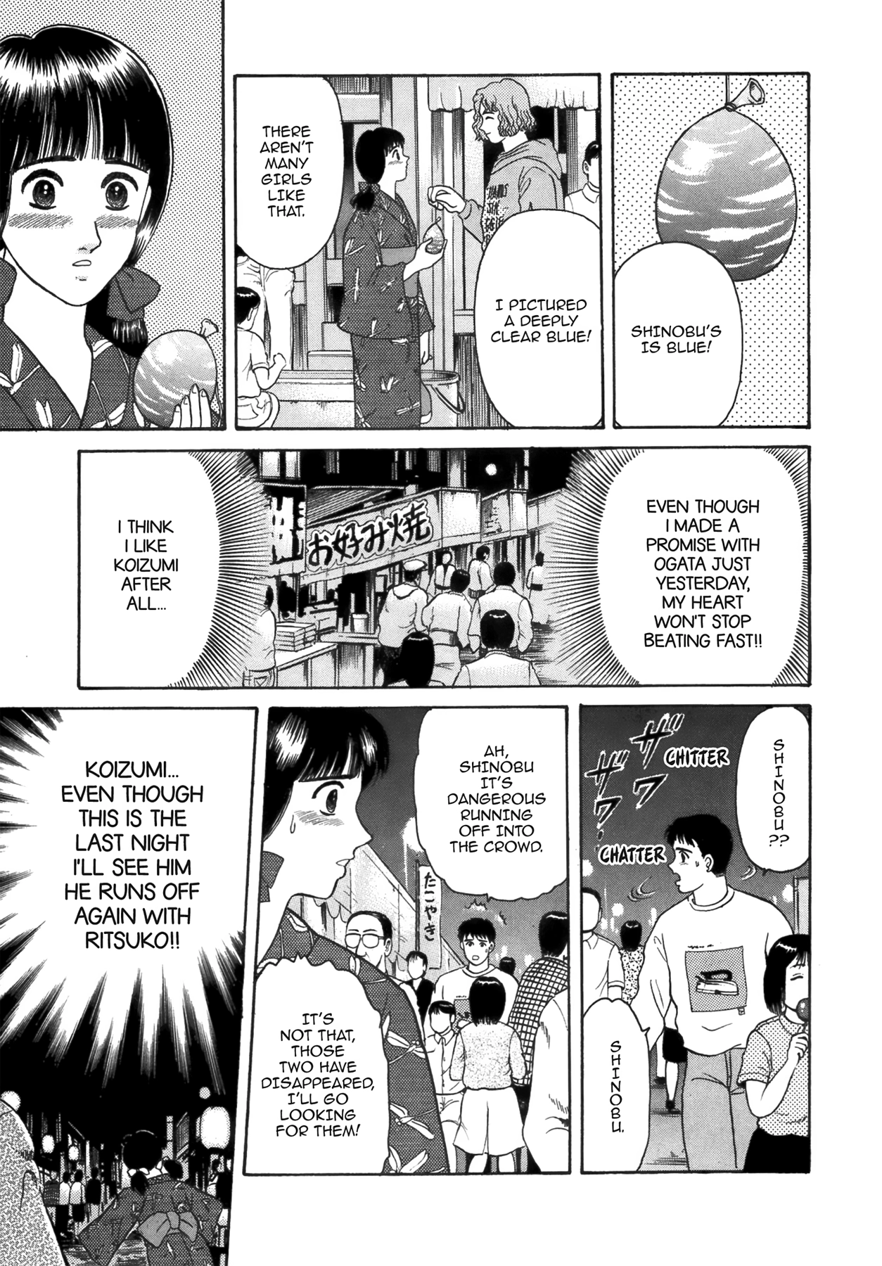 Dakishimetai Chapter 40 page 43 - 