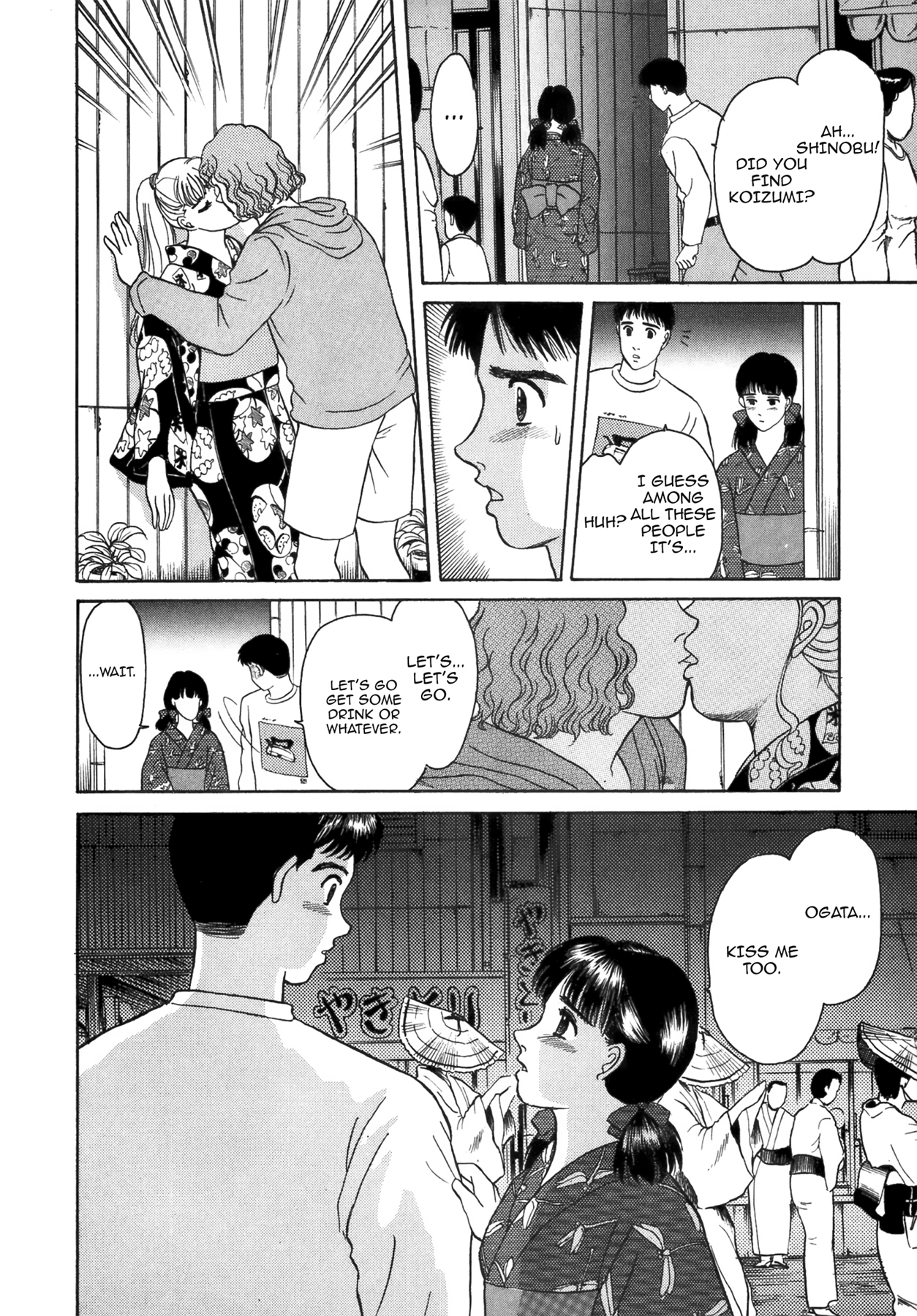 Dakishimetai Chapter 40 page 44 - 