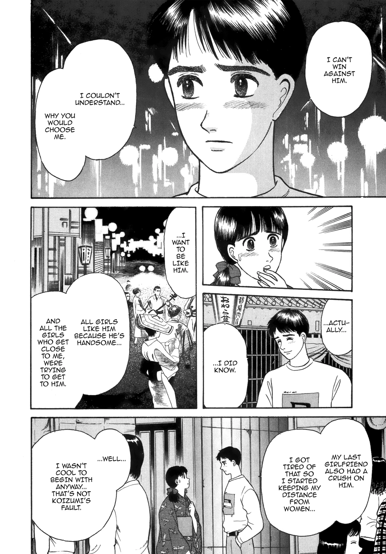 Dakishimetai Chapter 40 page 46 - 