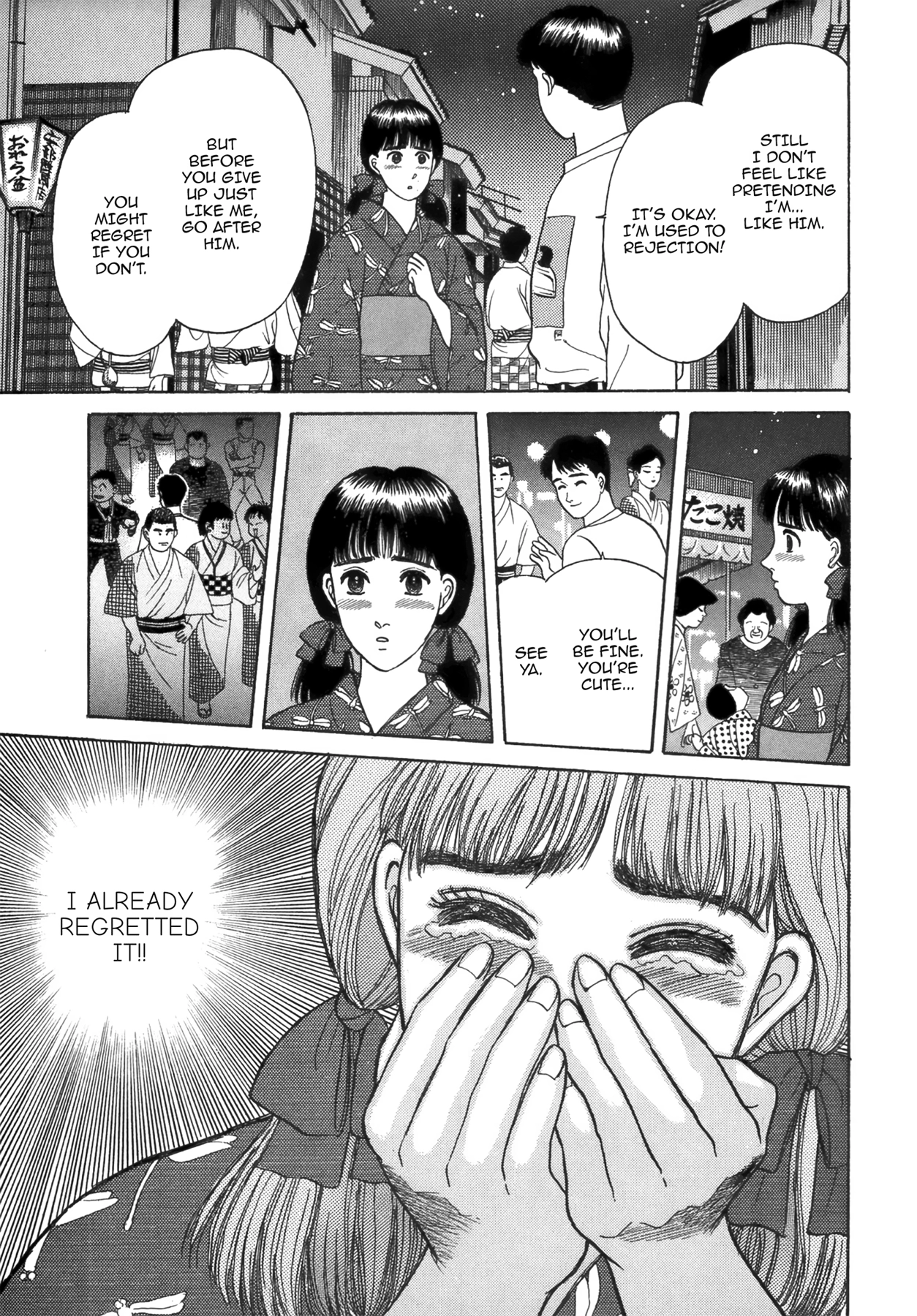 Dakishimetai Chapter 40 page 47 - 