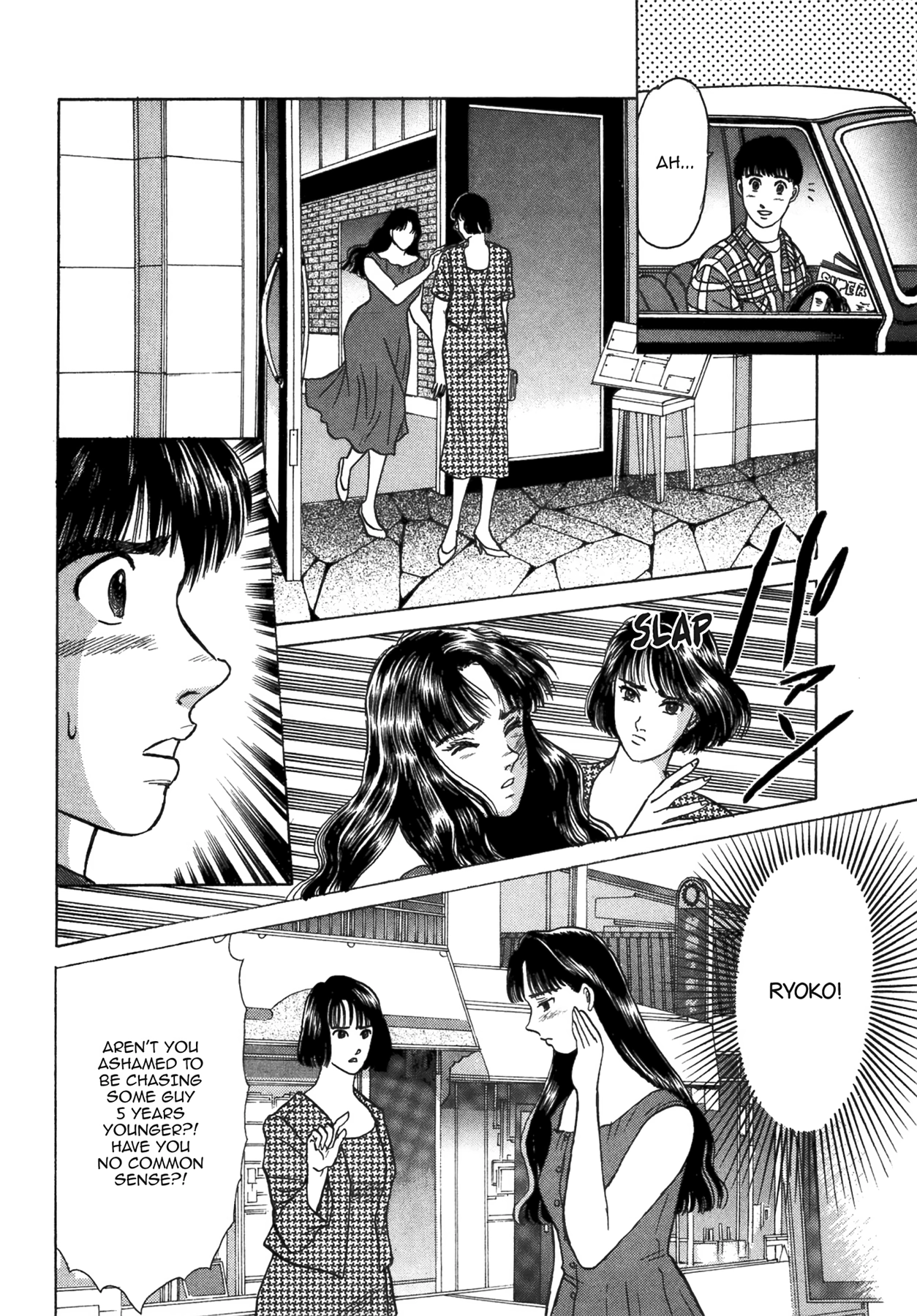 Dakishimetai Chapter 40 page 6 - 