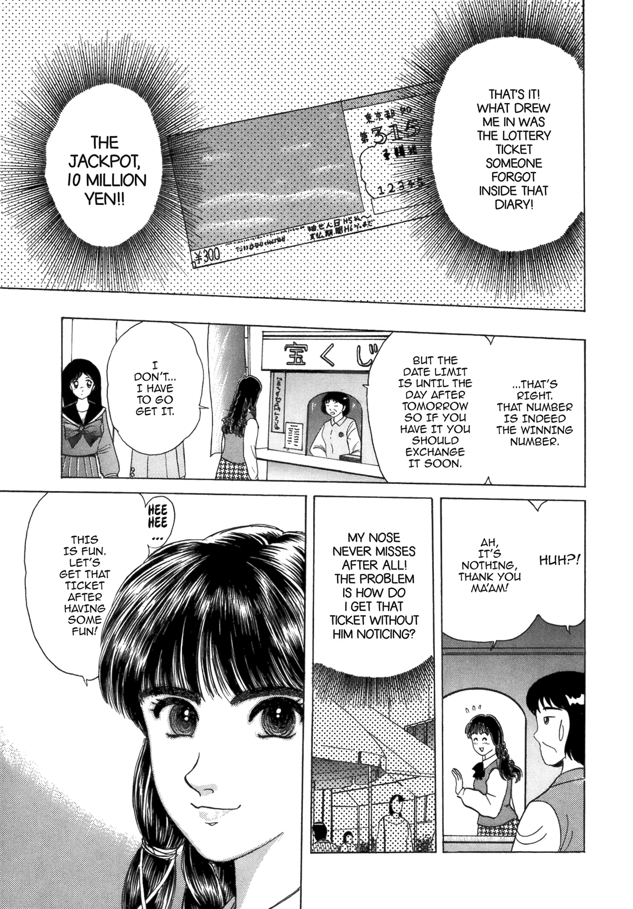 Dakishimetai Chapter 40 page 59 - 