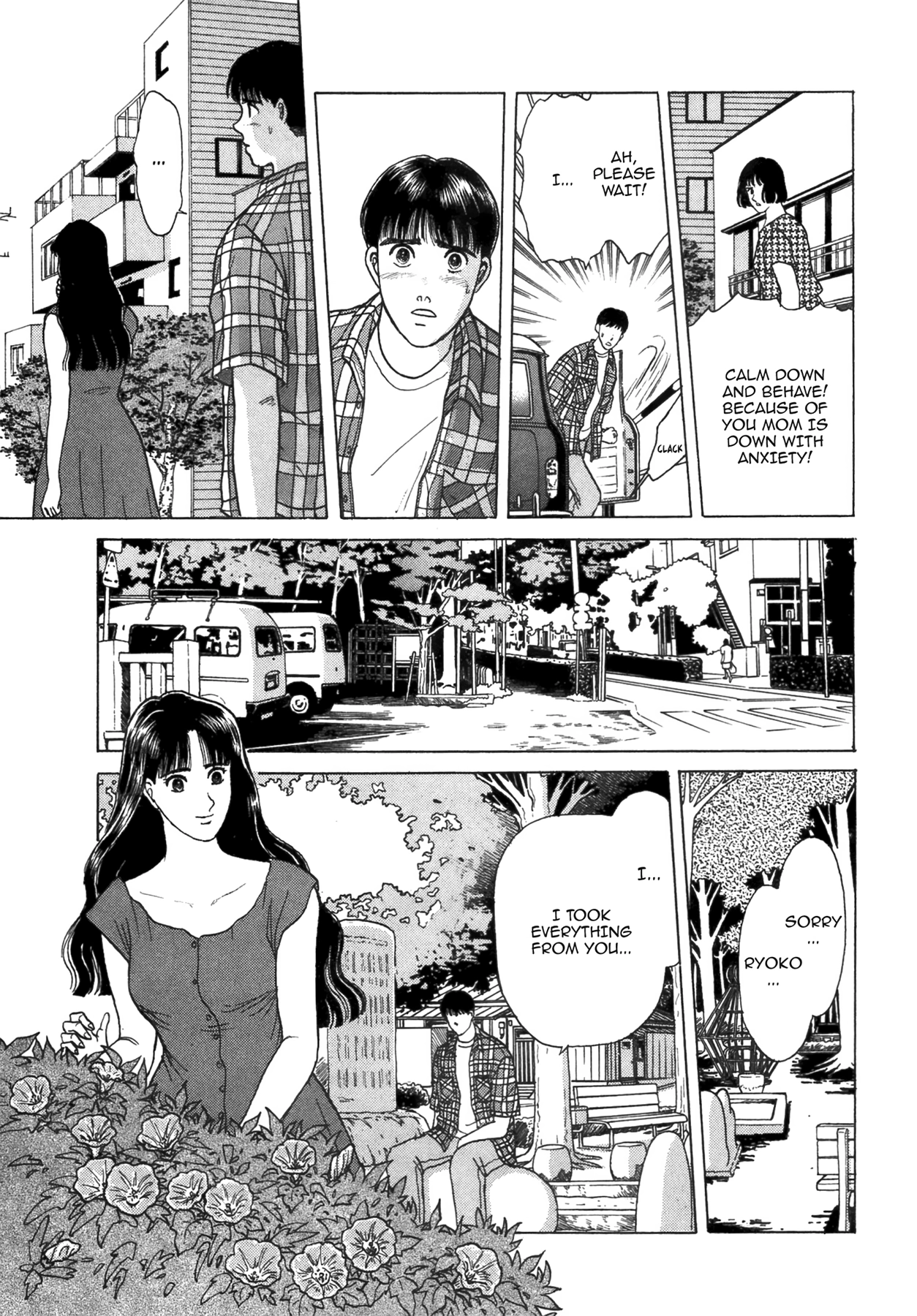 Dakishimetai Chapter 40 page 7 - 