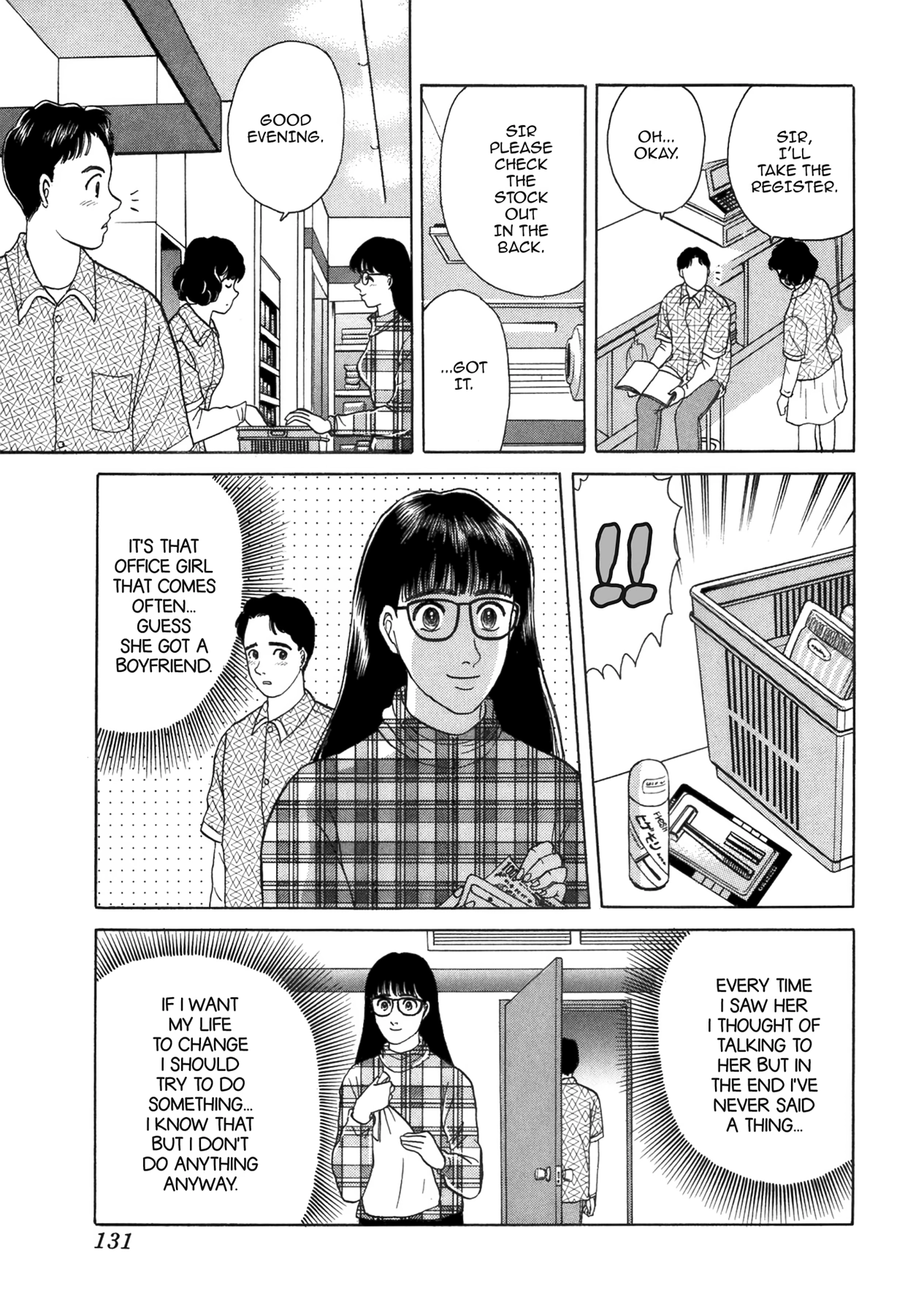 Dakishimetai Chapter 40 page 61 - 