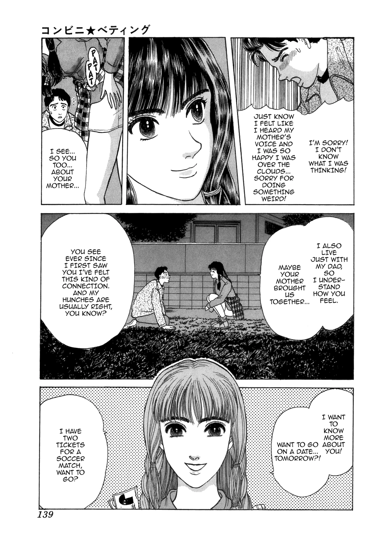 Dakishimetai Chapter 40 page 69 - 