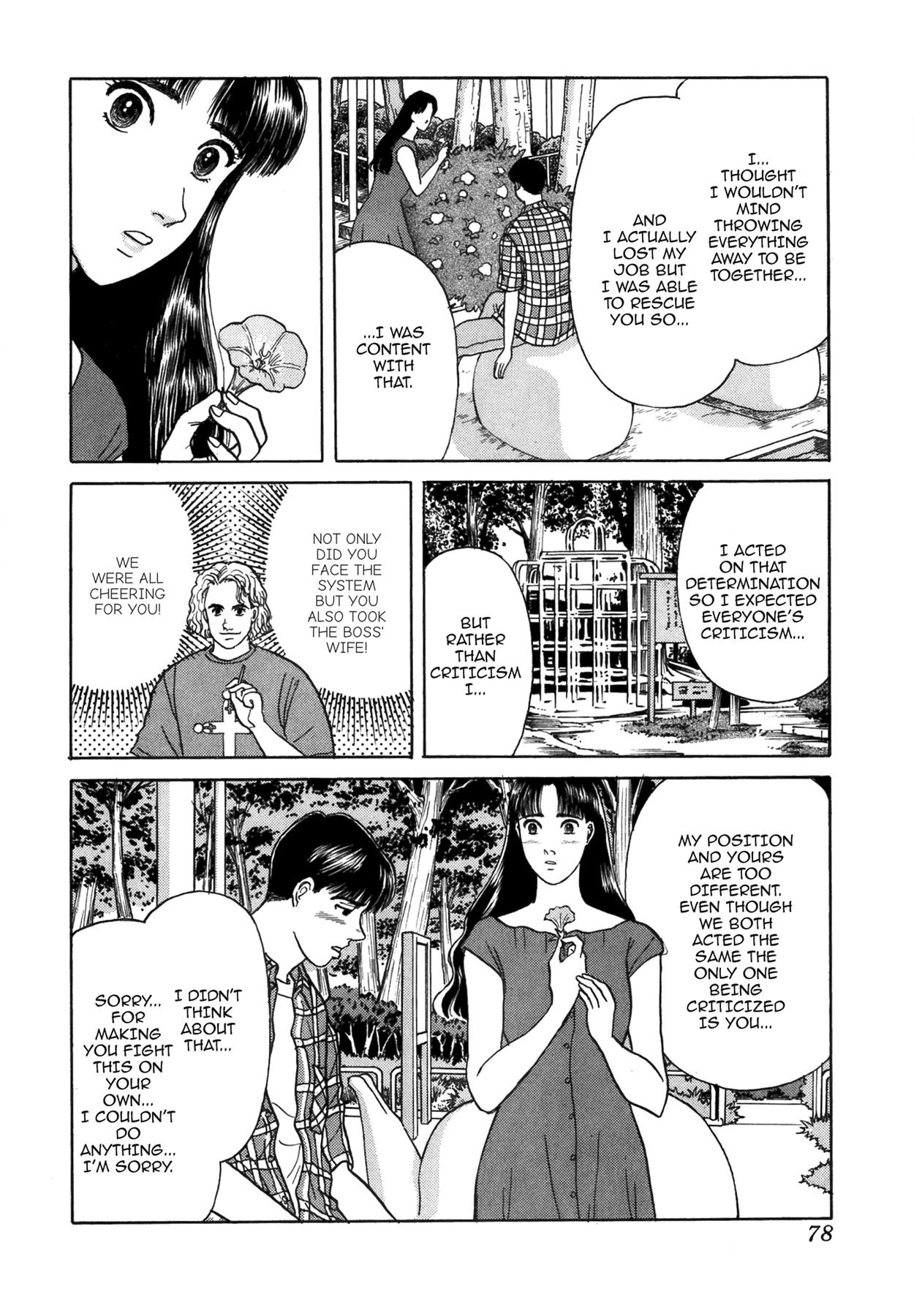 Dakishimetai Chapter 40 page 8 - 