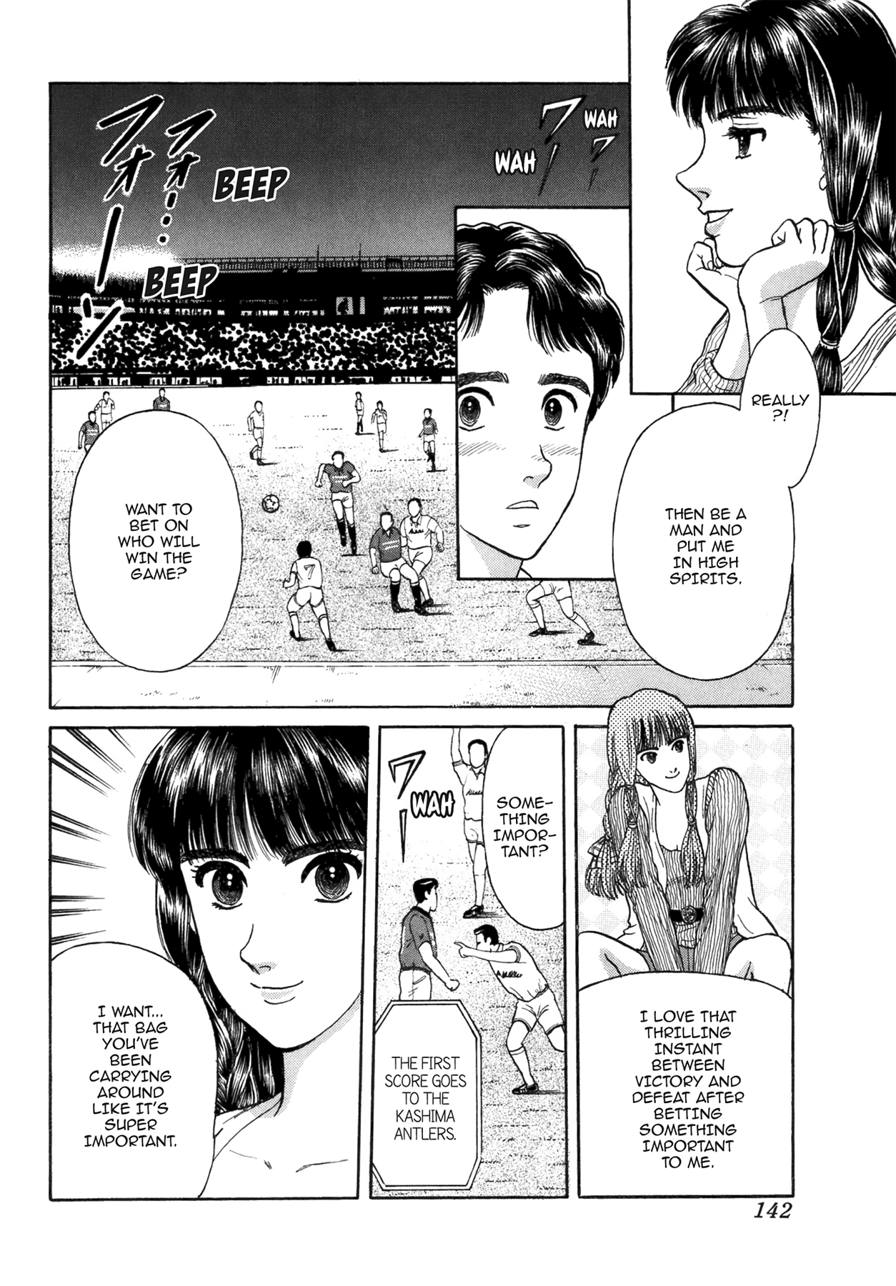 Dakishimetai Chapter 40 page 72 - 