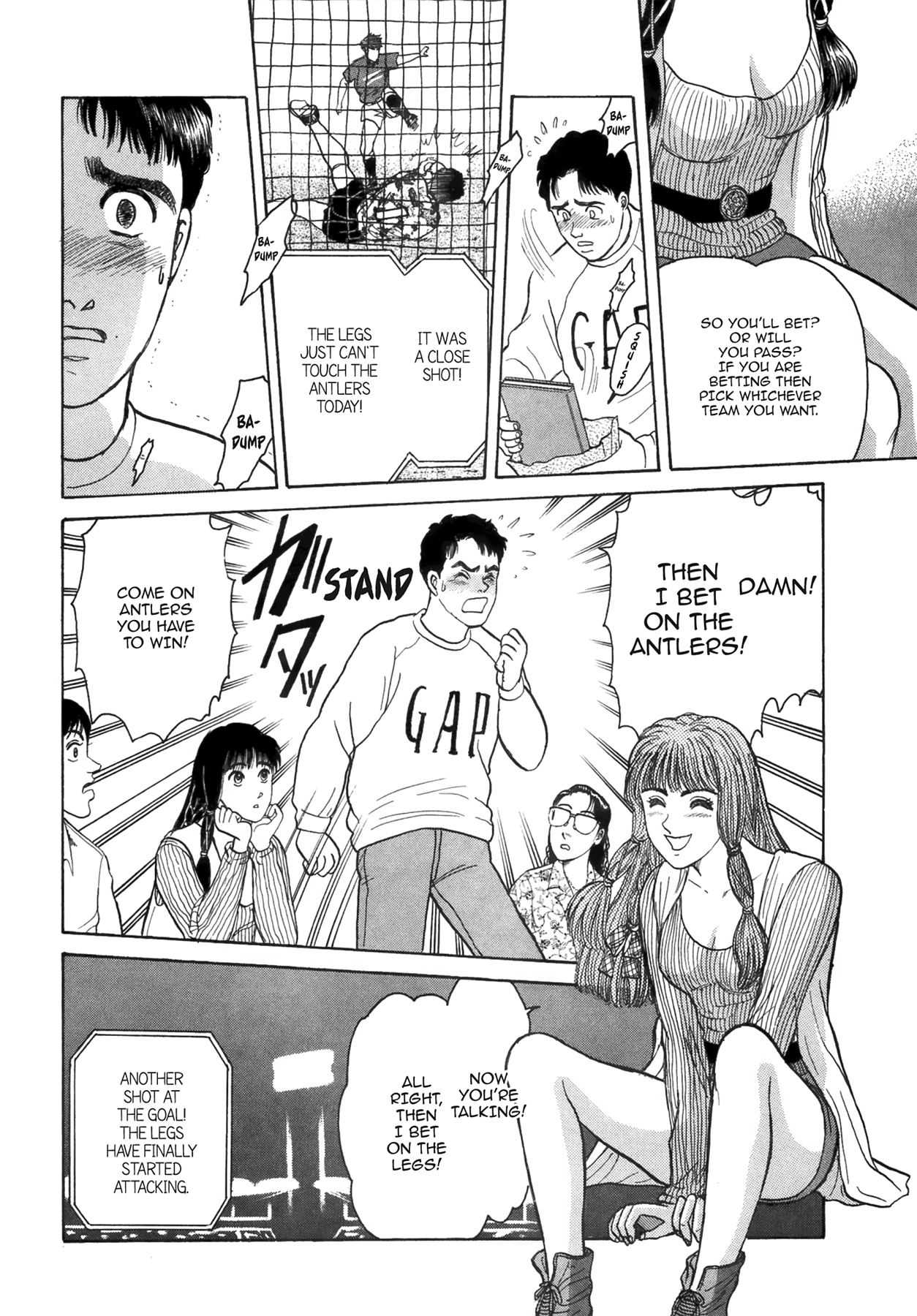 Dakishimetai Chapter 40 page 74 - 
