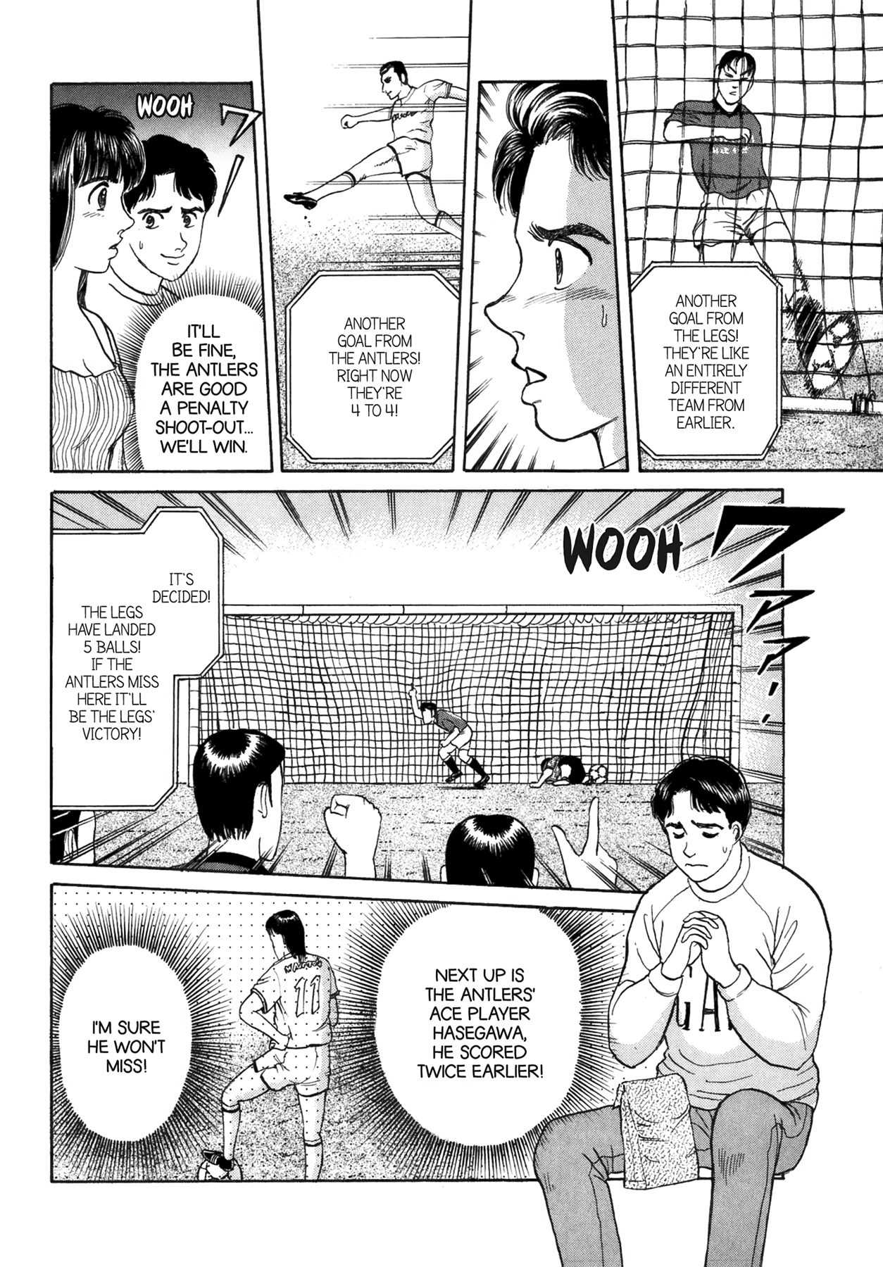 Dakishimetai Chapter 40 page 76 - 