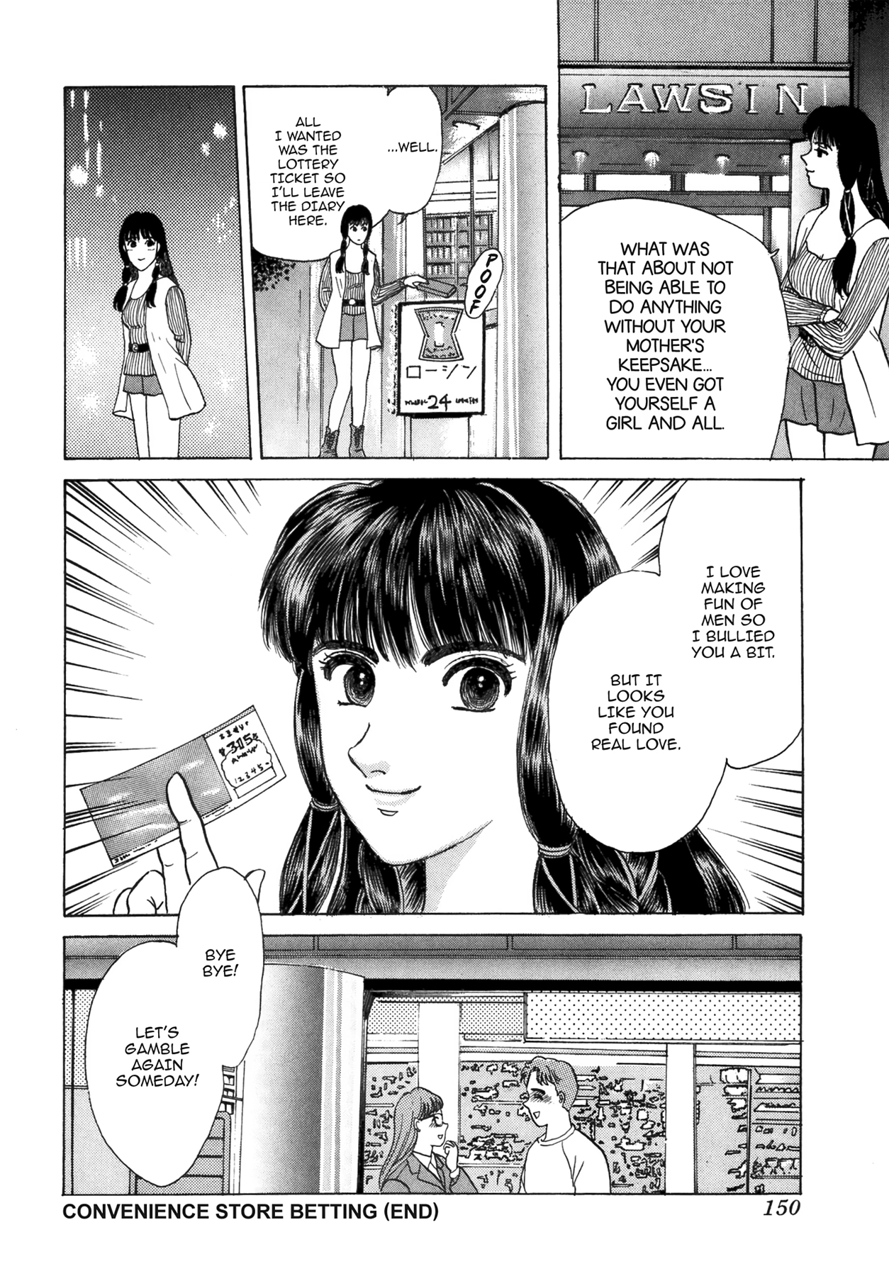 Dakishimetai Chapter 40 page 80 - 