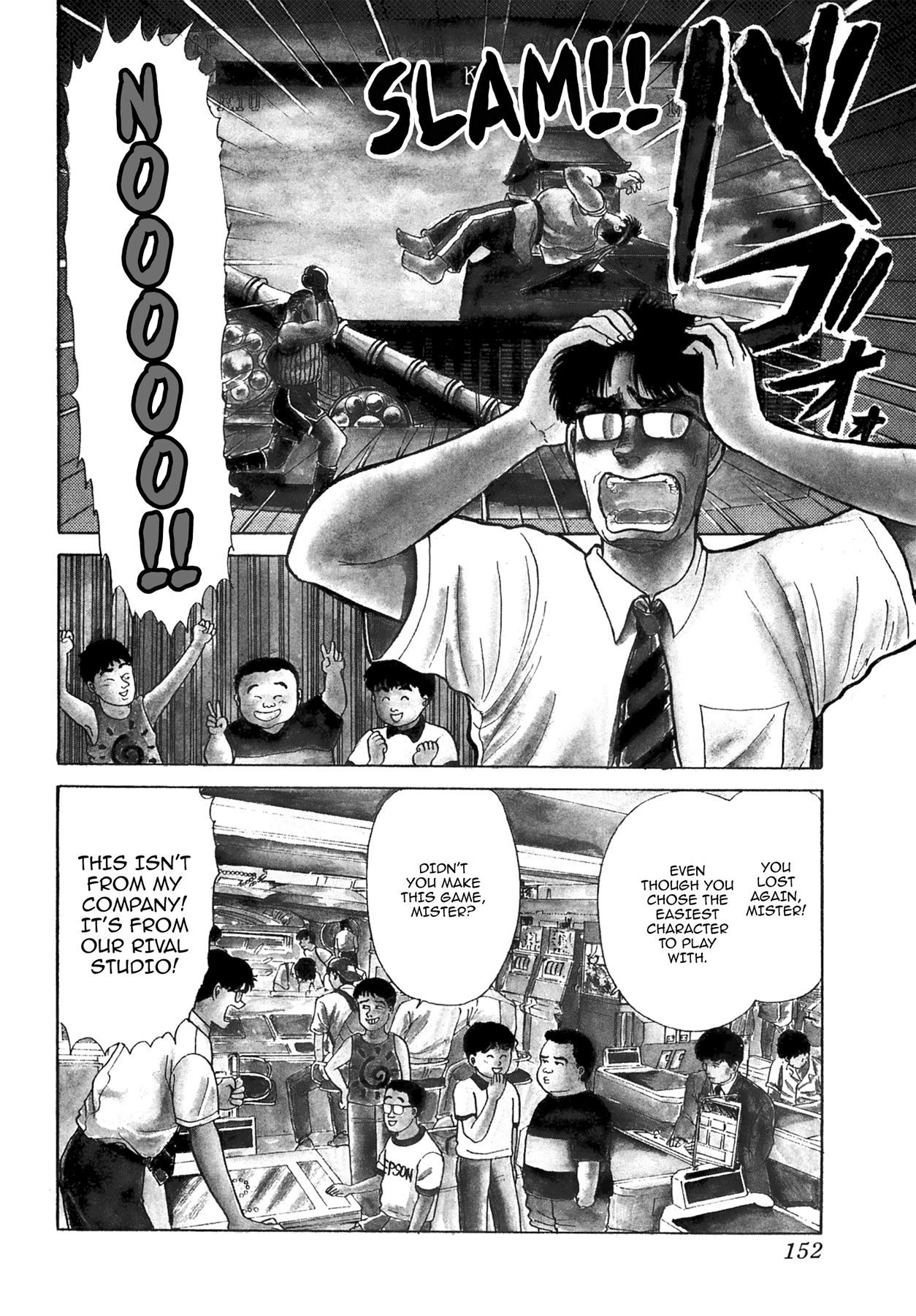 Dakishimetai Chapter 40 page 82 - 
