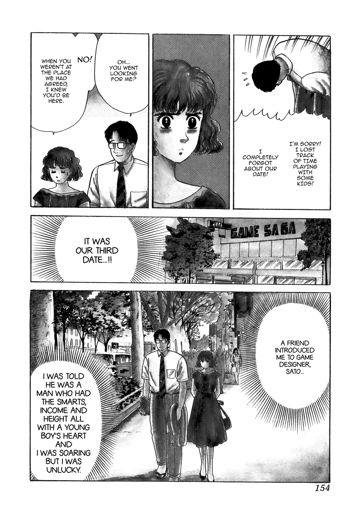 Dakishimetai Chapter 40 page 84 - 