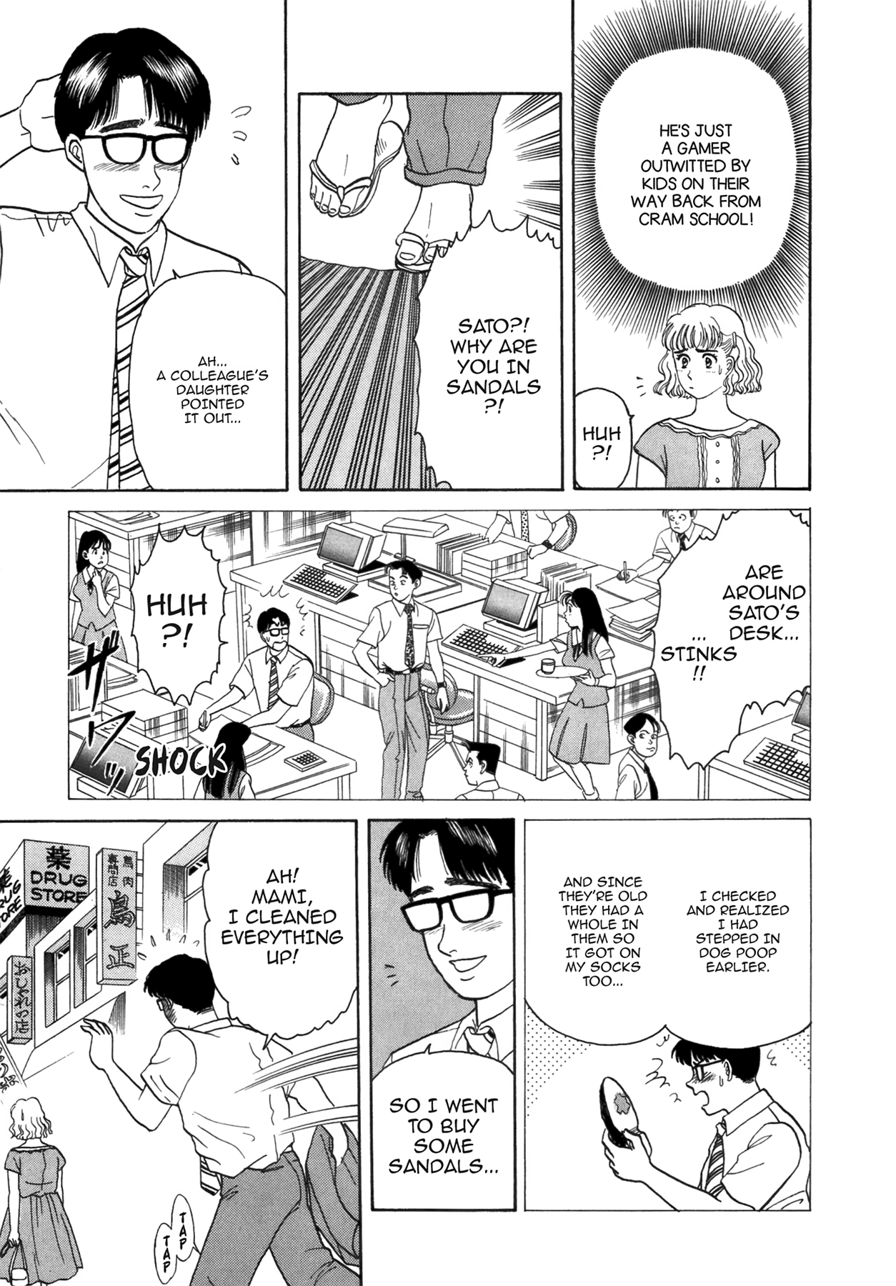 Dakishimetai Chapter 40 page 85 - 
