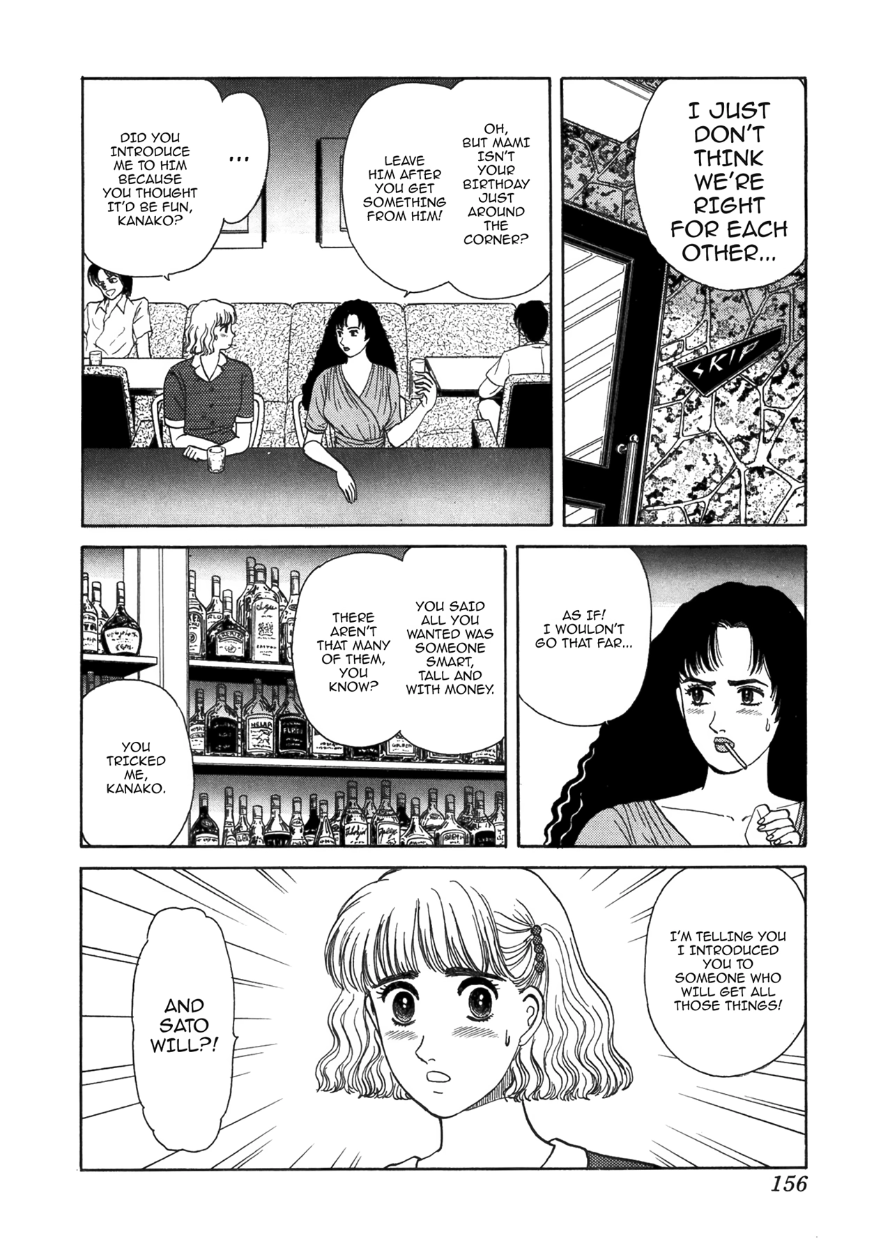 Dakishimetai Chapter 40 page 86 - 