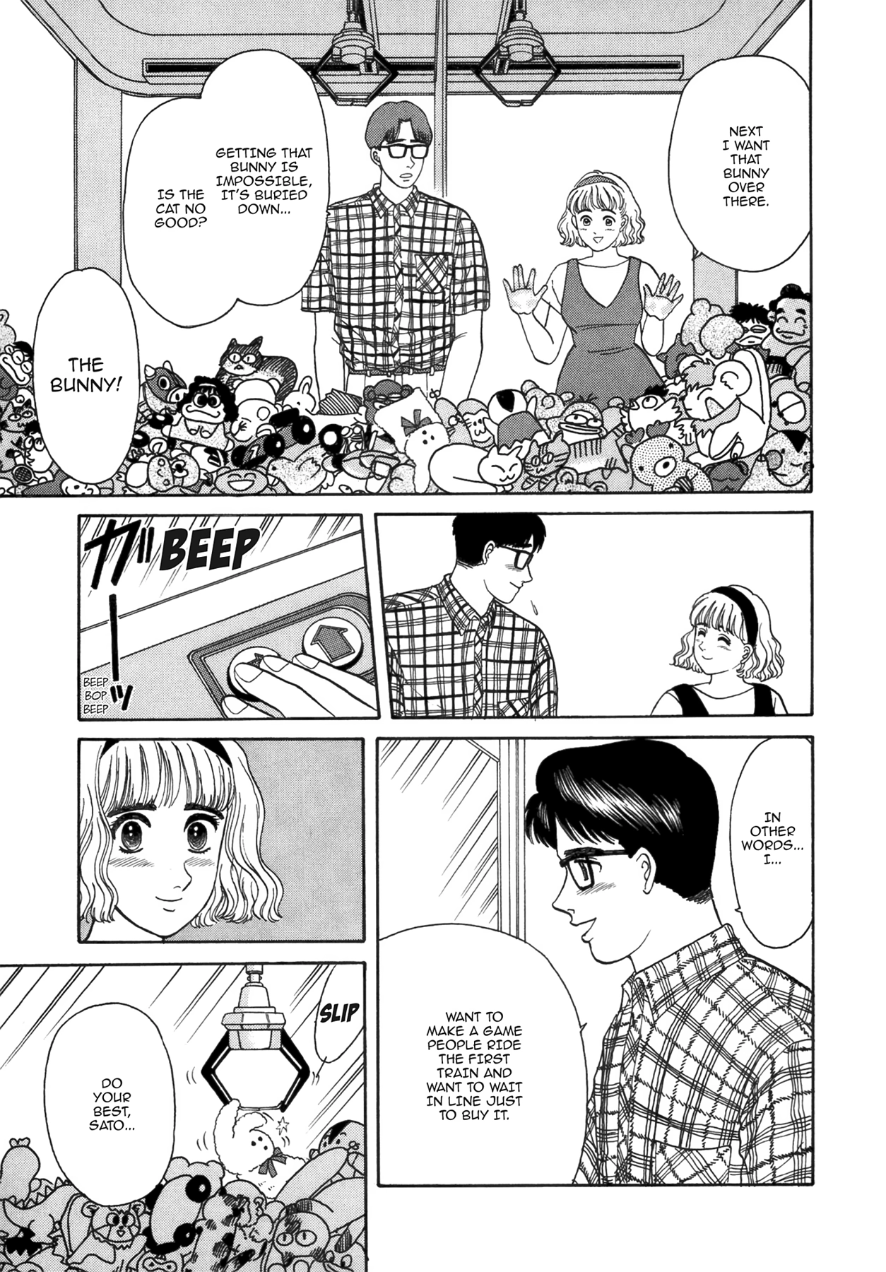Dakishimetai Chapter 40 page 89 - 