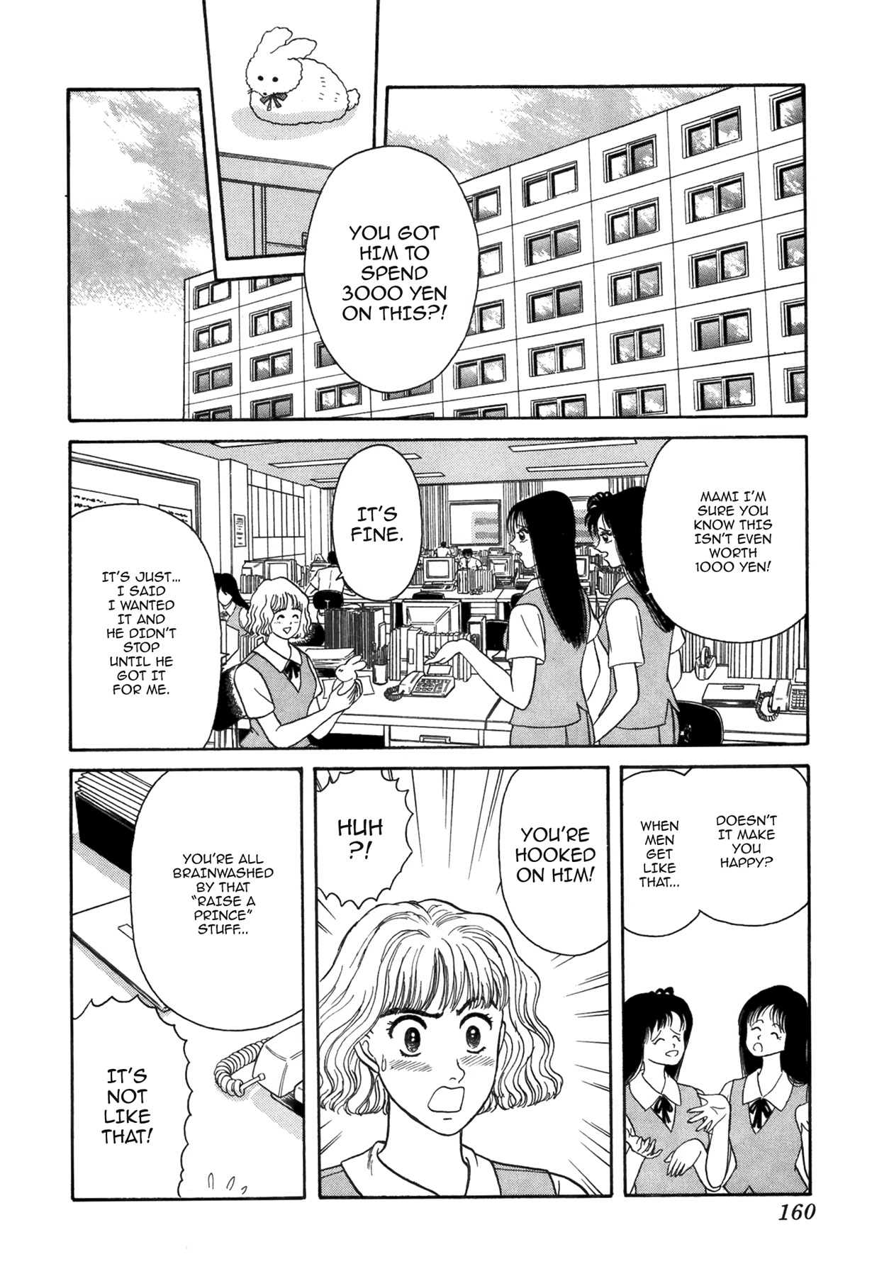 Dakishimetai Chapter 40 page 90 - 