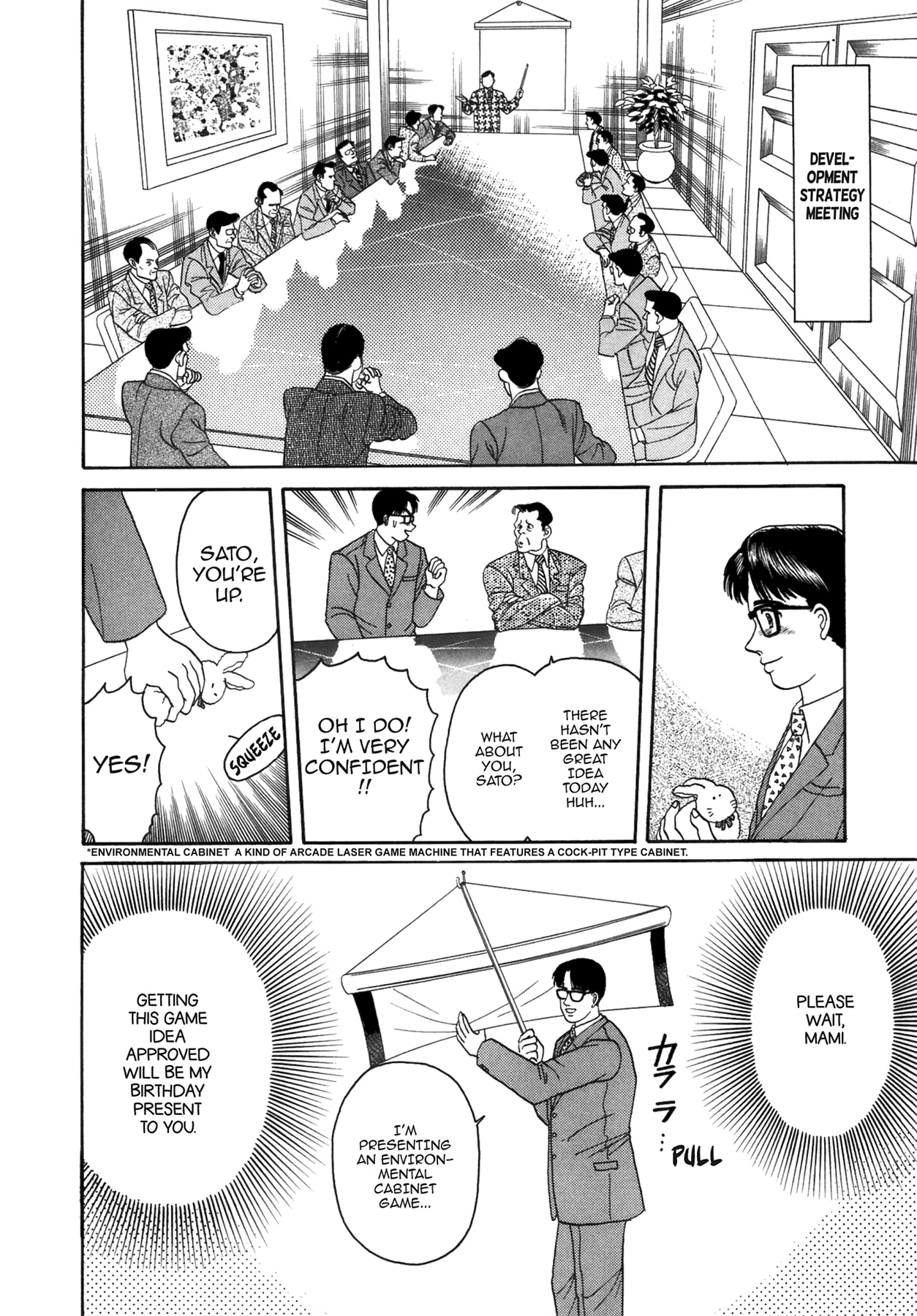 Dakishimetai Chapter 40 page 92 - 