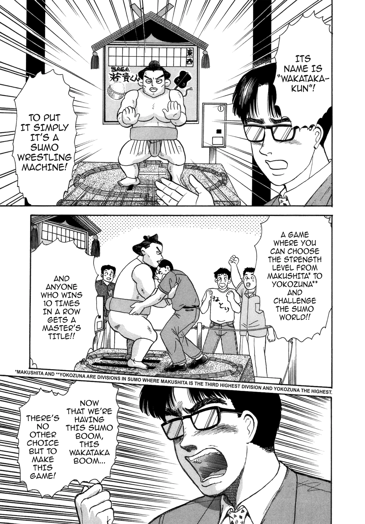 Dakishimetai Chapter 40 page 93 - 