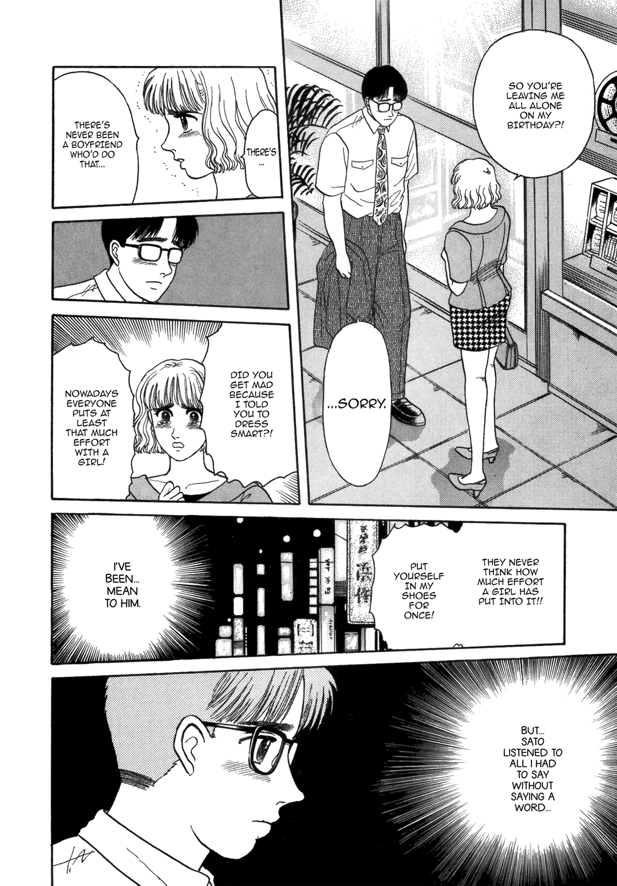 Dakishimetai Chapter 40 page 98 - 