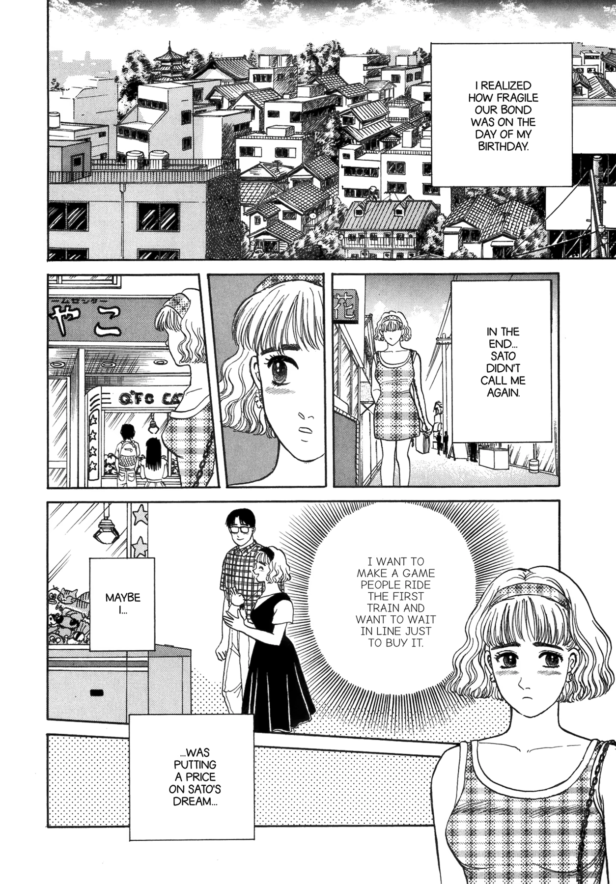 Dakishimetai Chapter 40 page 100 - 