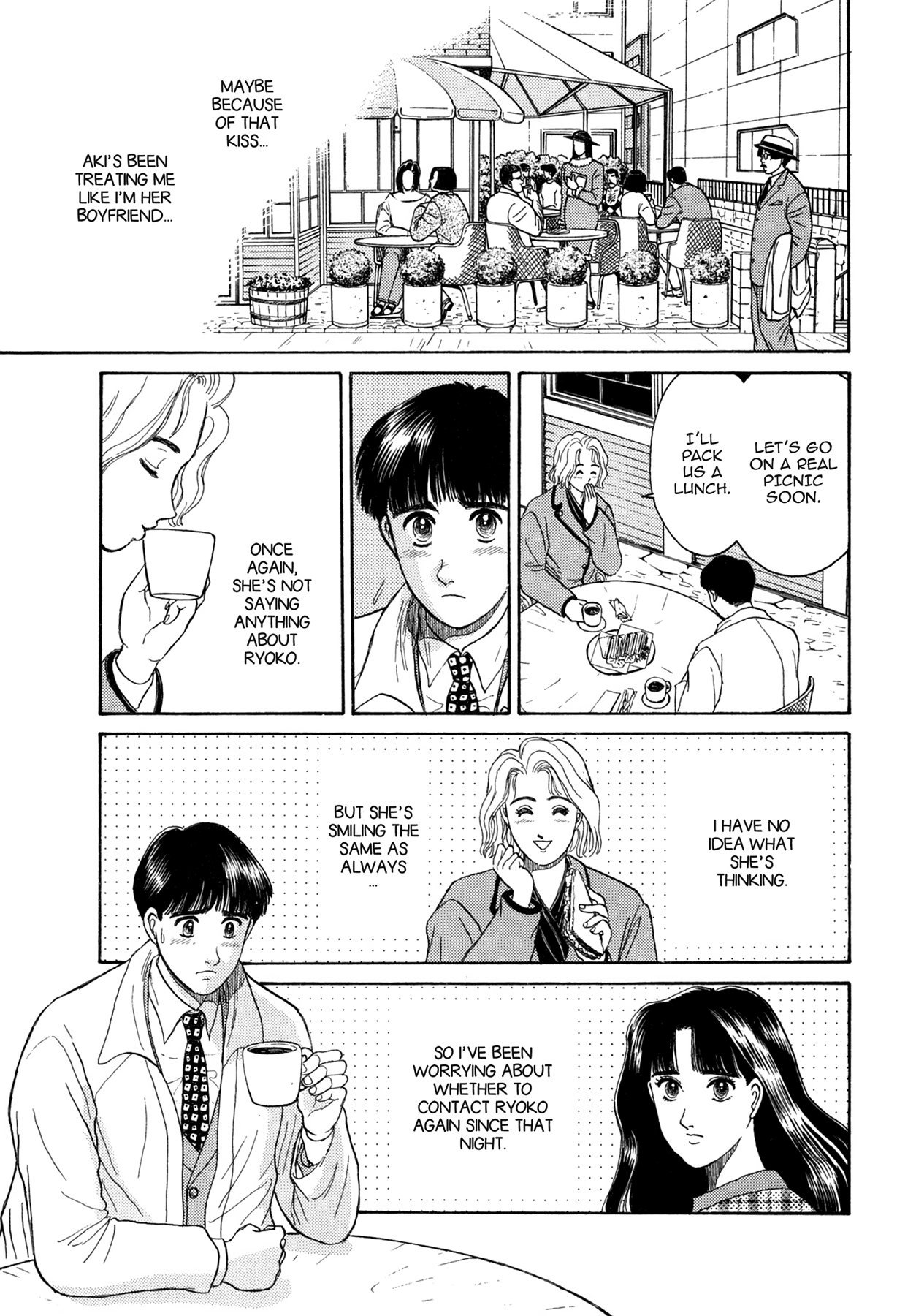 Dakishimetai Chapter 5 page 15 - 