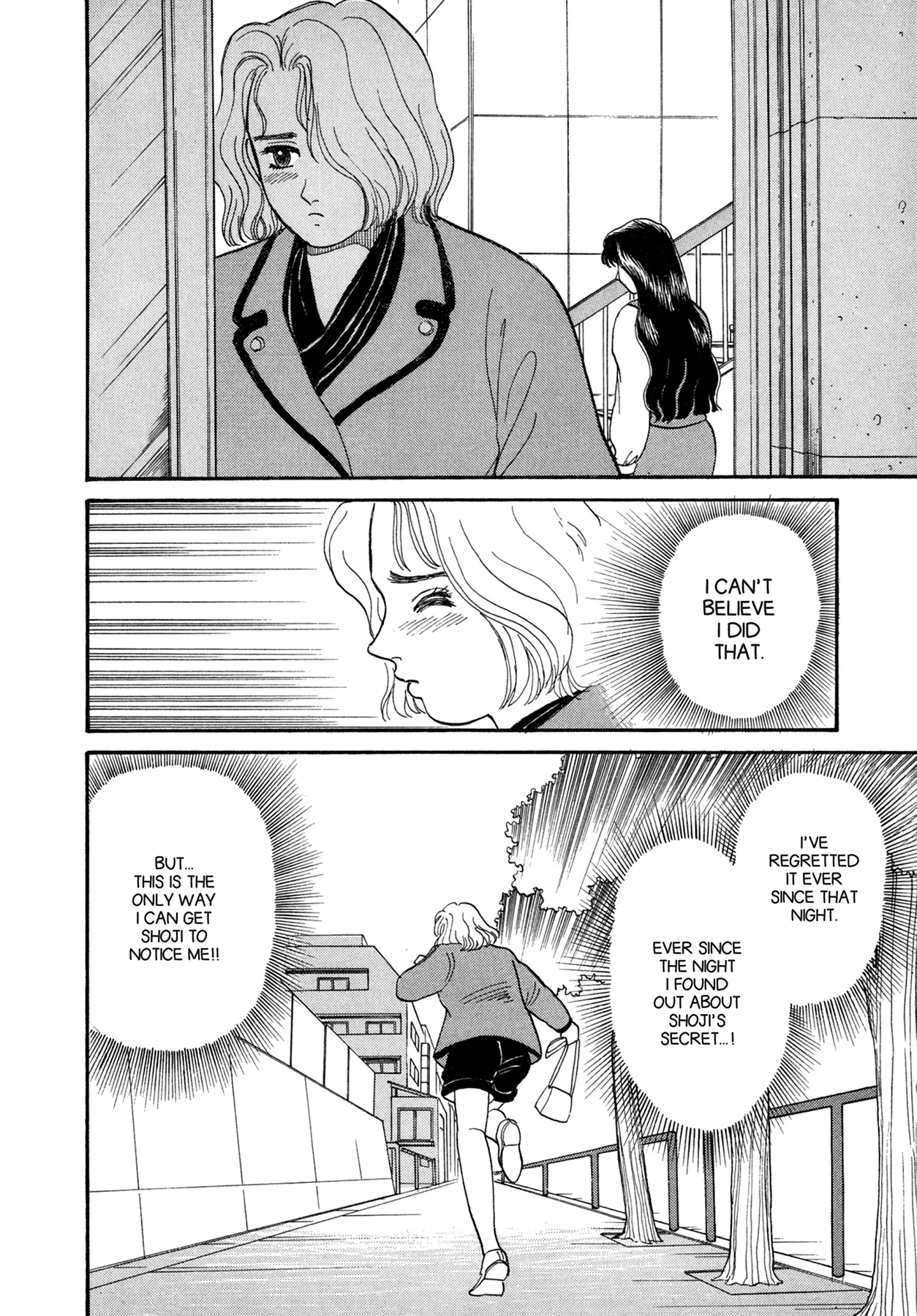 Dakishimetai Chapter 5 page 22 - 