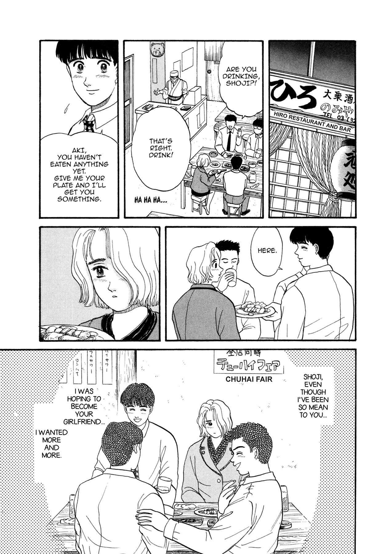 Dakishimetai Chapter 5 page 23 - 