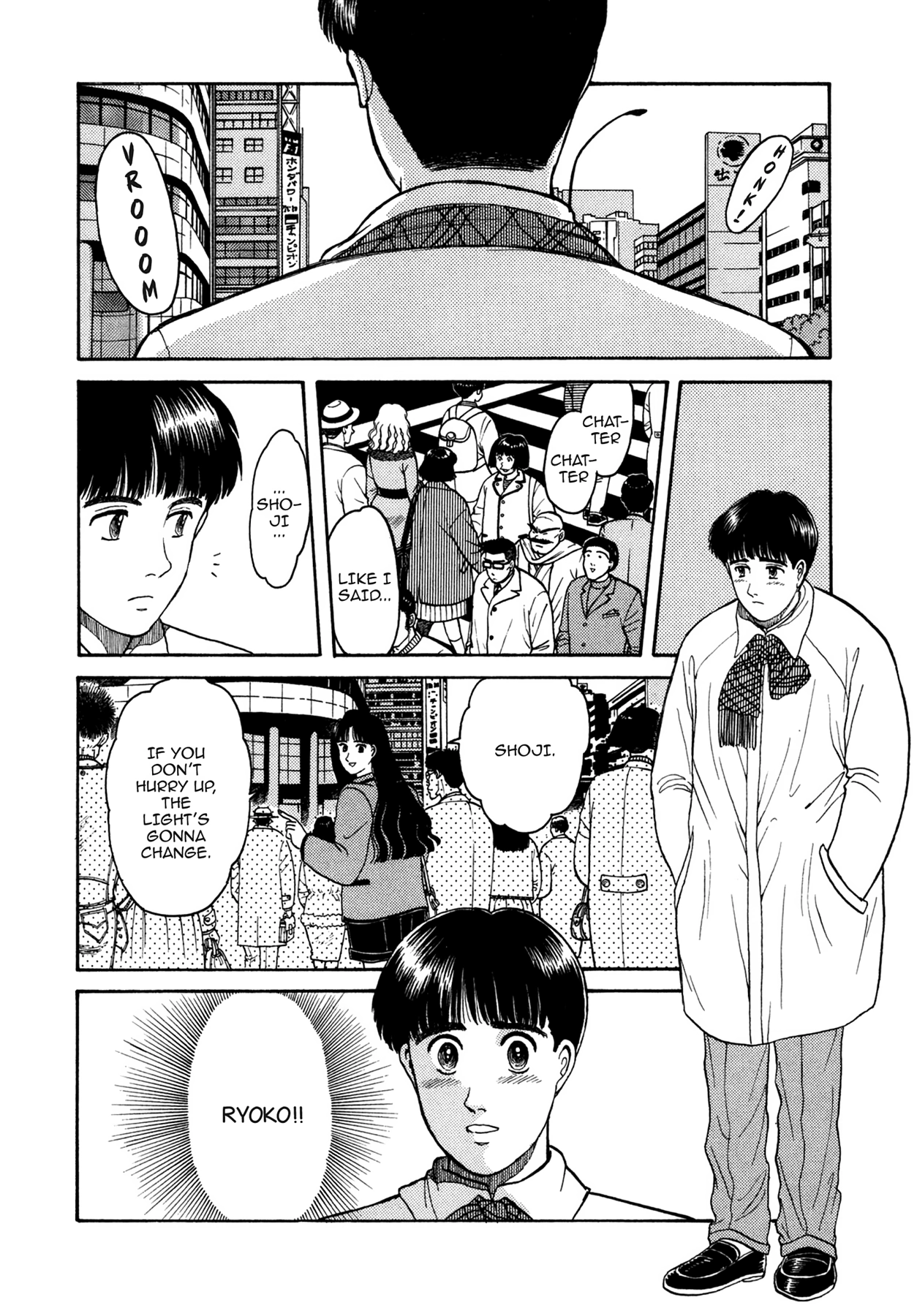 Dakishimetai Chapter 5 page 6 - 