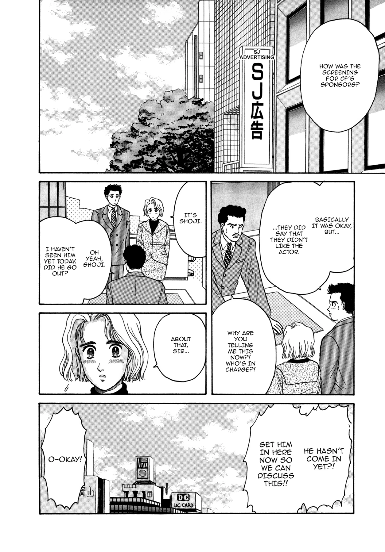 Dakishimetai Chapter 6 page 2 - 